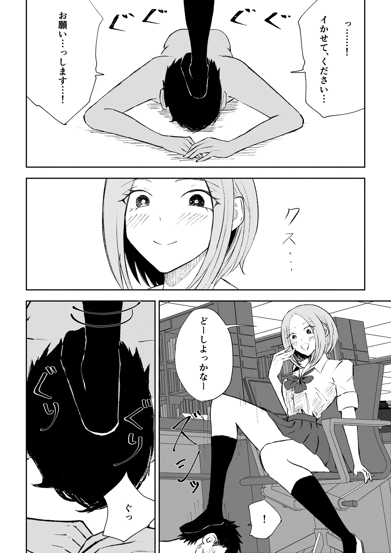 หน้า 40
