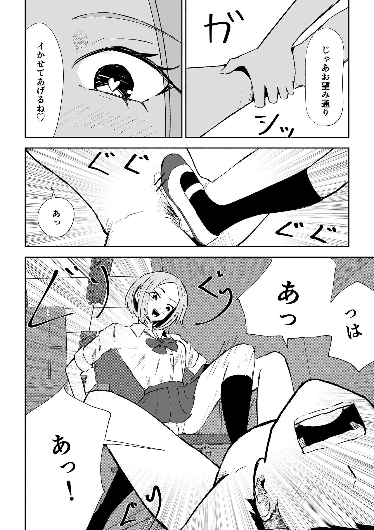 หน้า 42