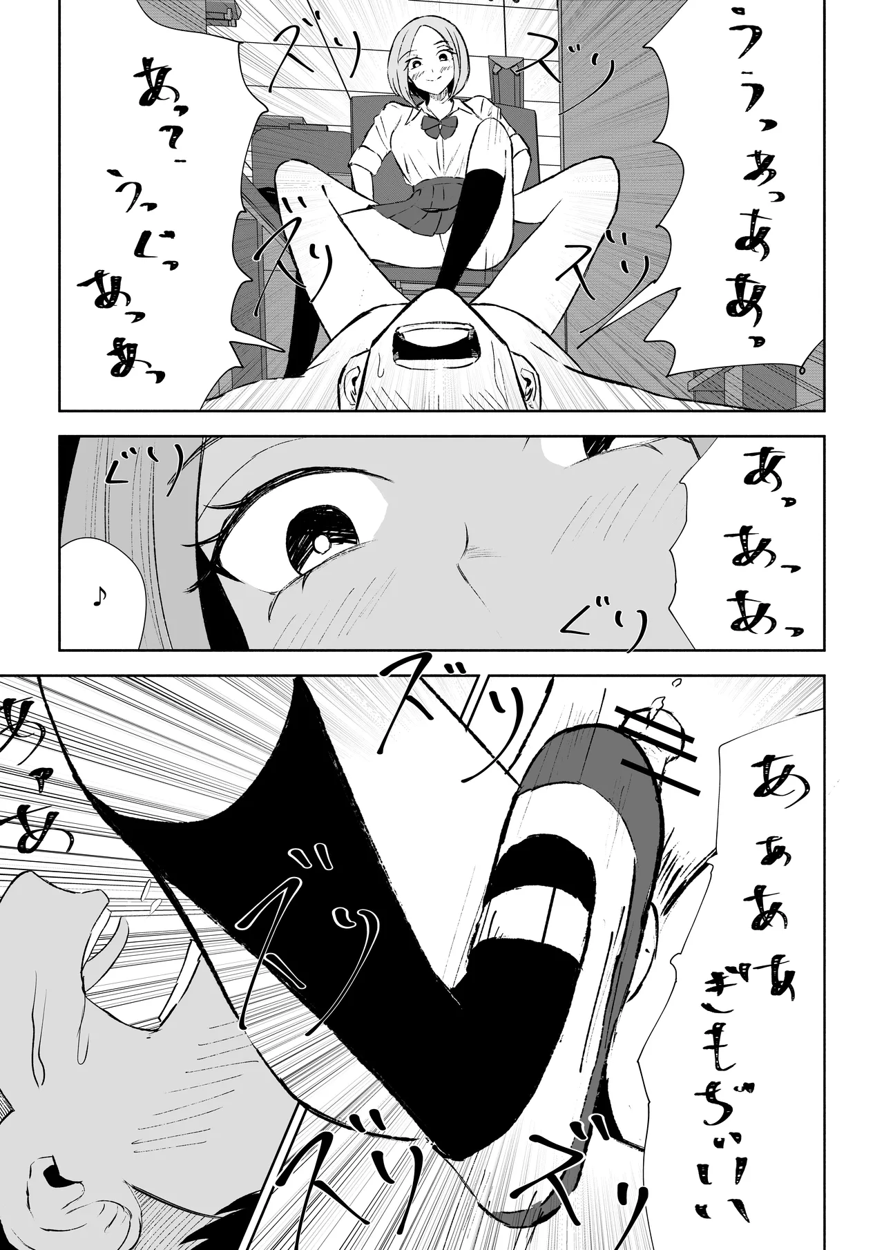 หน้า 43