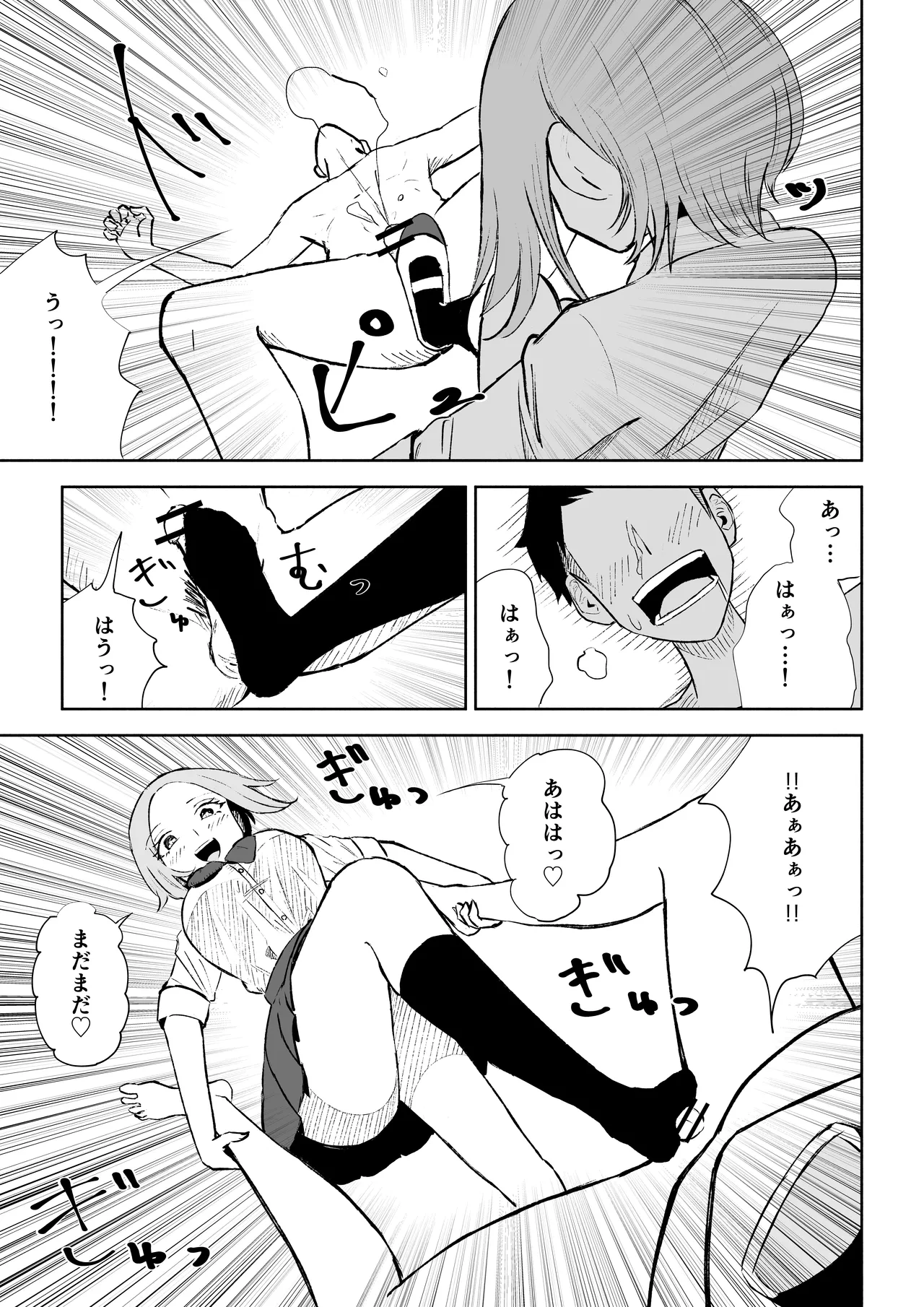 หน้า 45