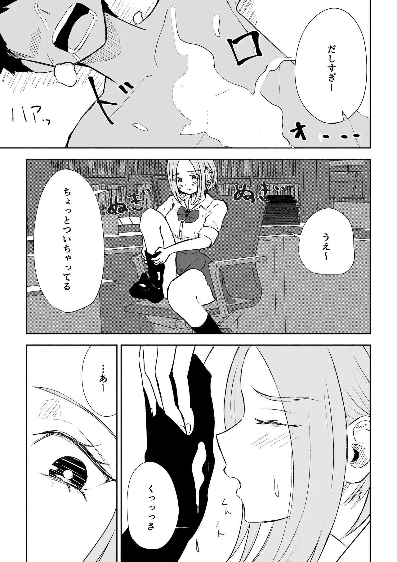 หน้า 49