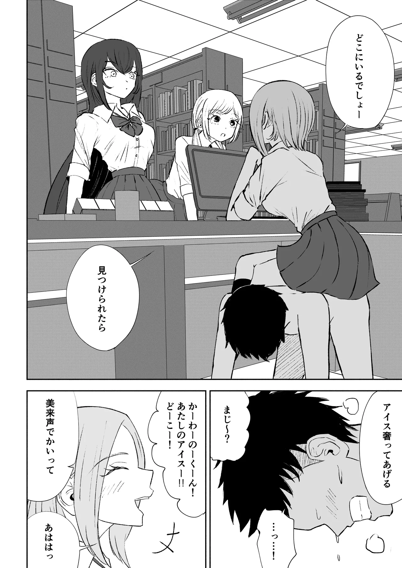 หน้า 52