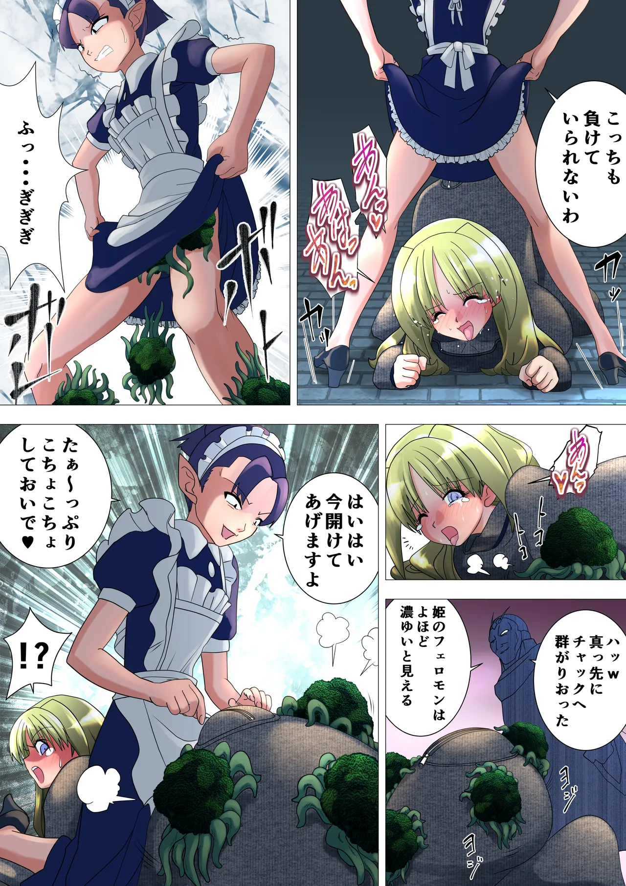 หน้า 10
