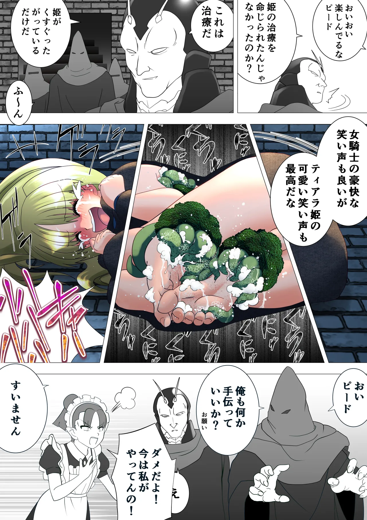หน้า 18