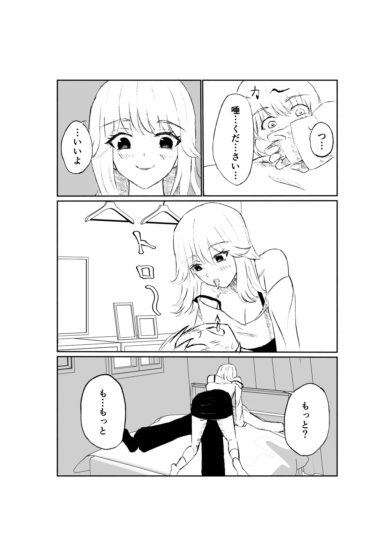 หน้า 18