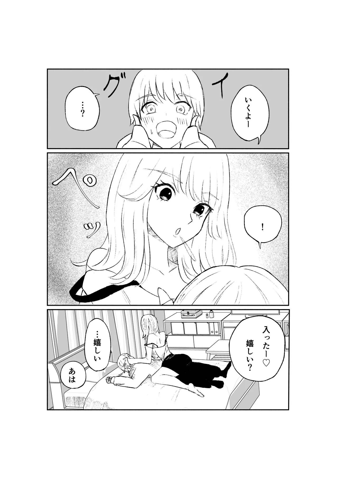 หน้า 19