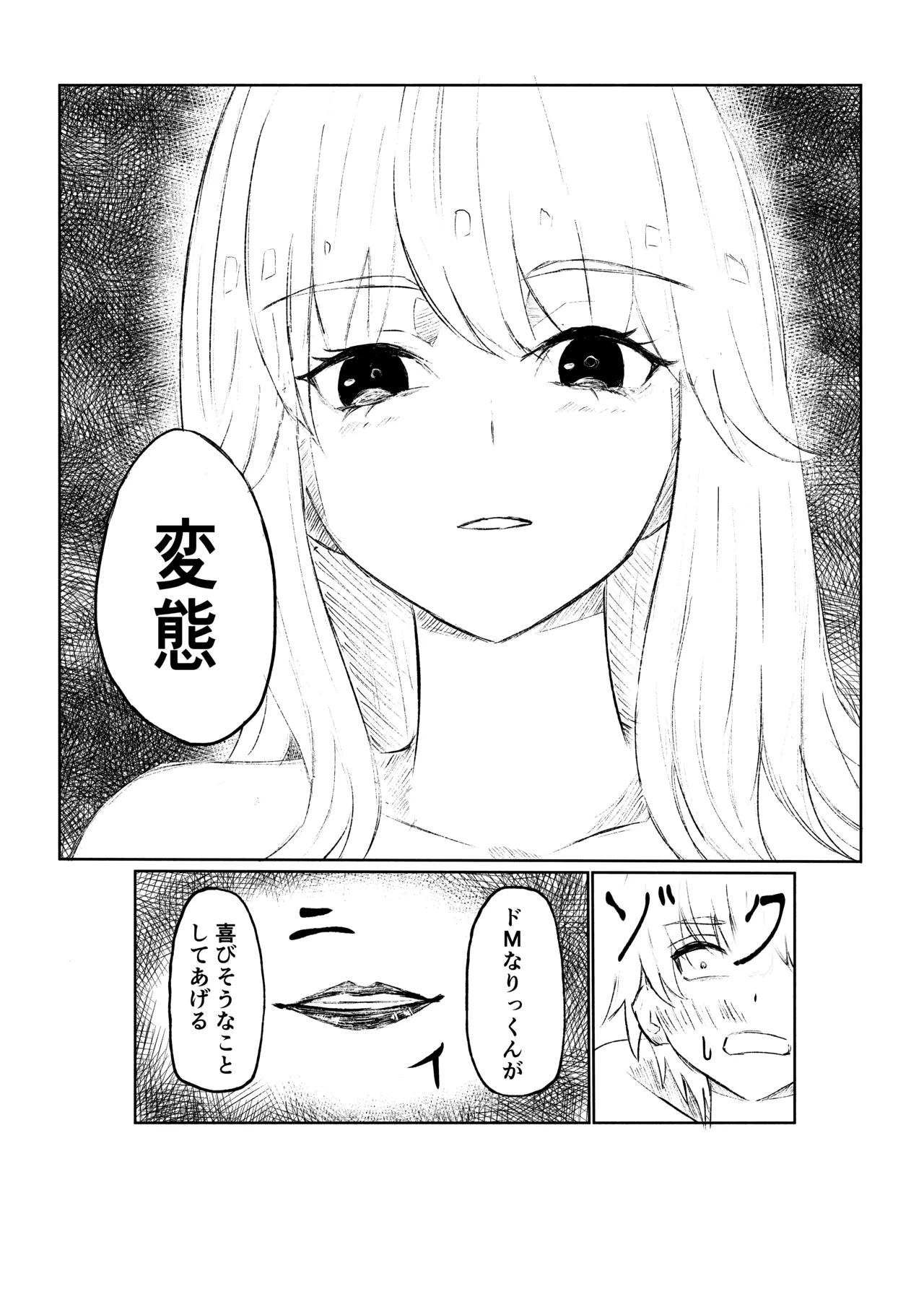 หน้า 20