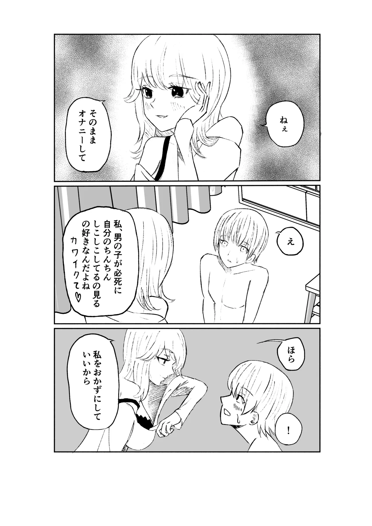 หน้า 22