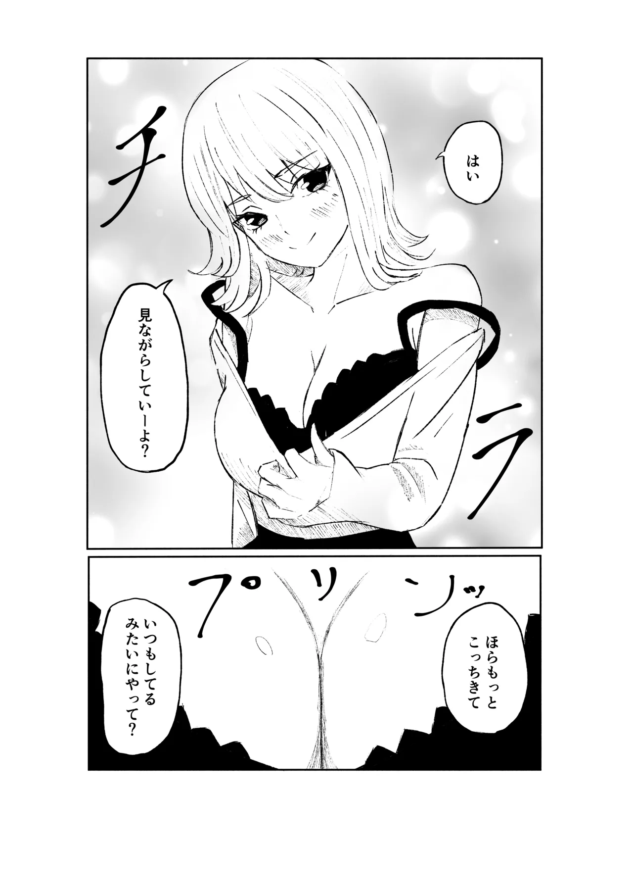 หน้า 23