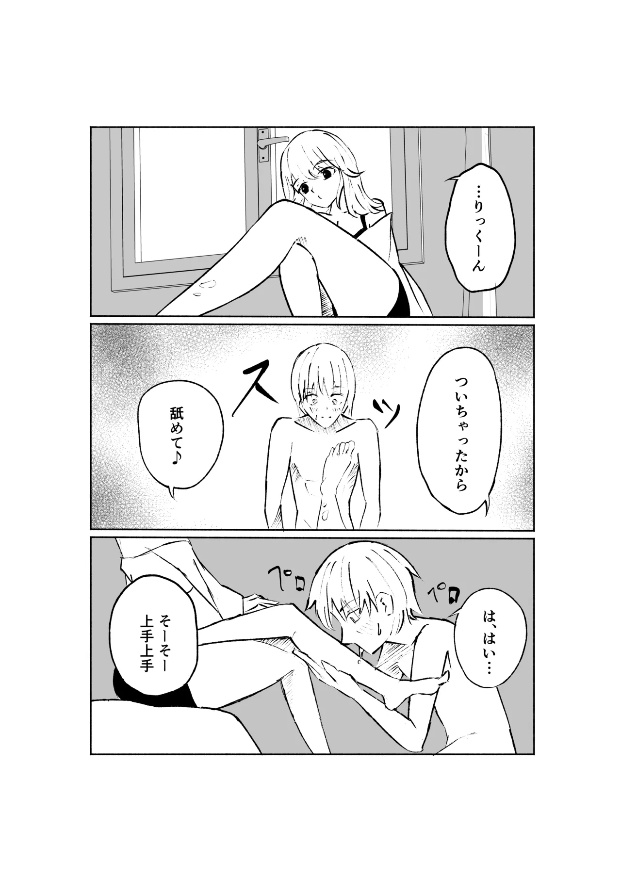 หน้า 26