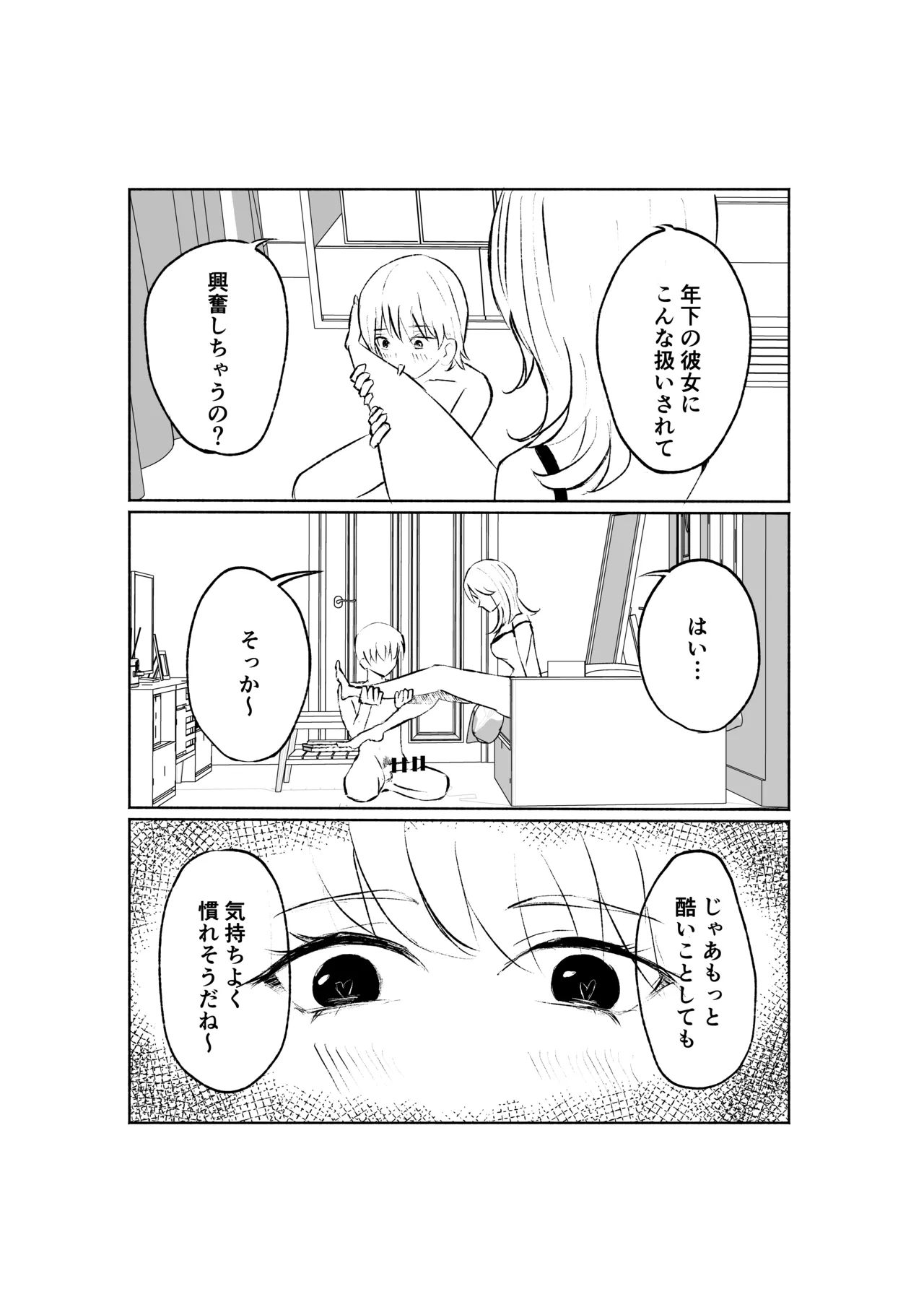 หน้า 27