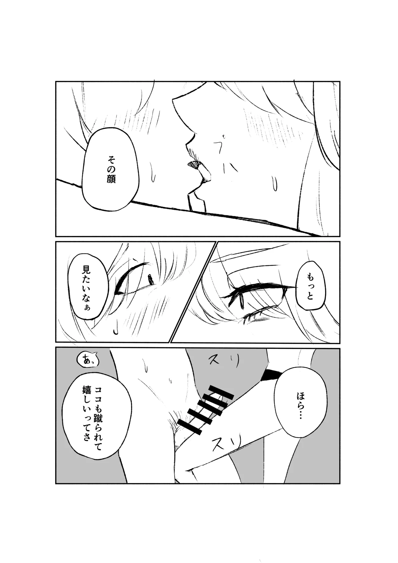 หน้า 33