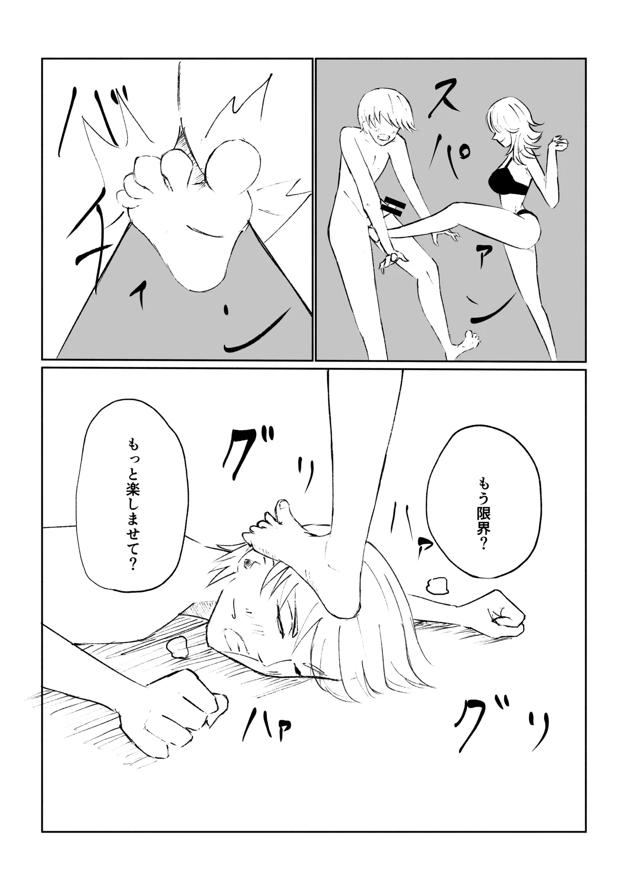 หน้า 34