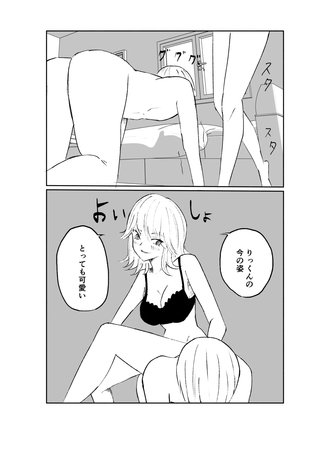 หน้า 35
