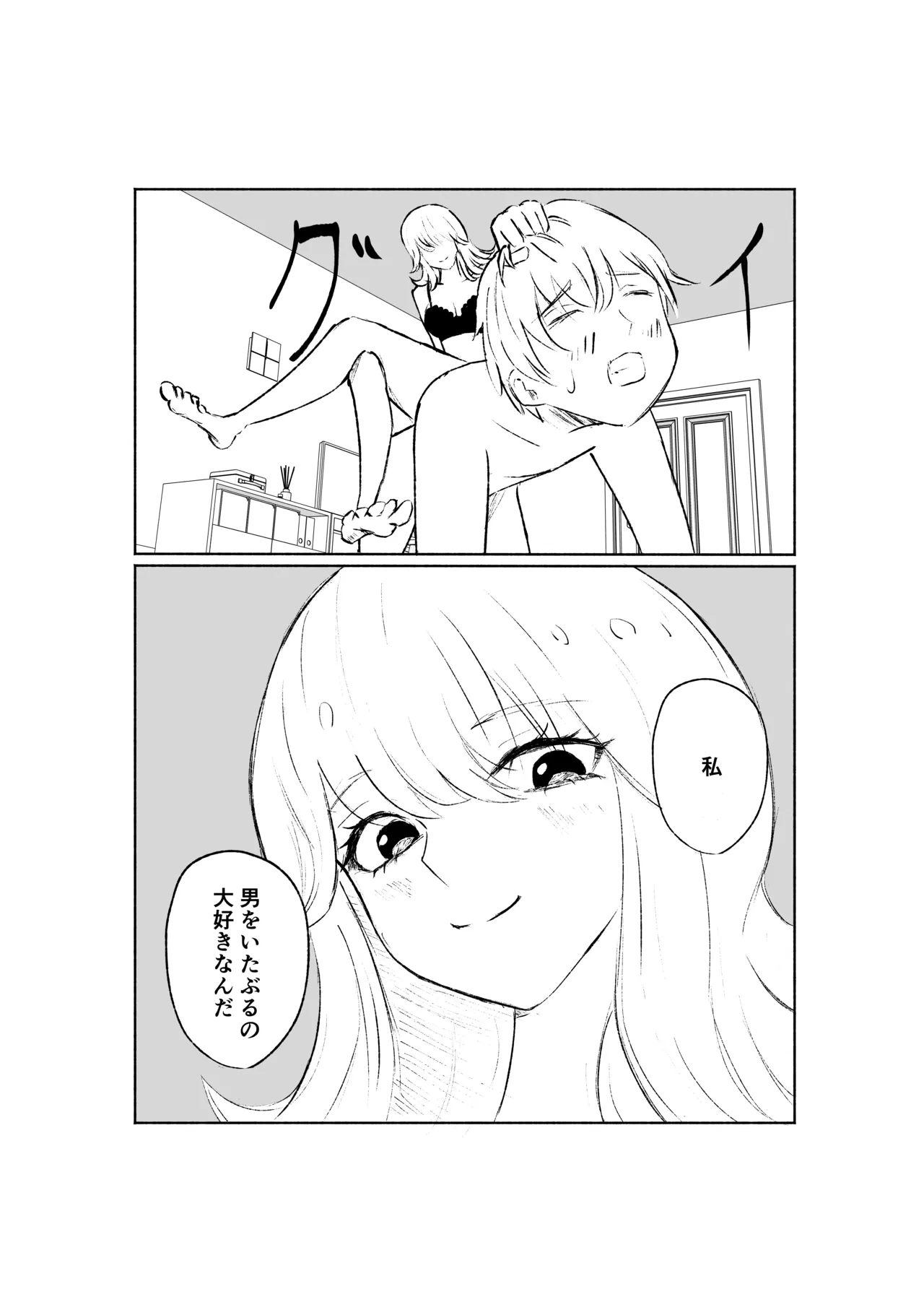 หน้า 36