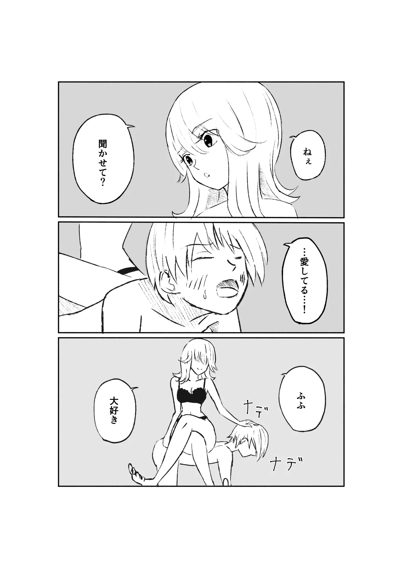หน้า 38