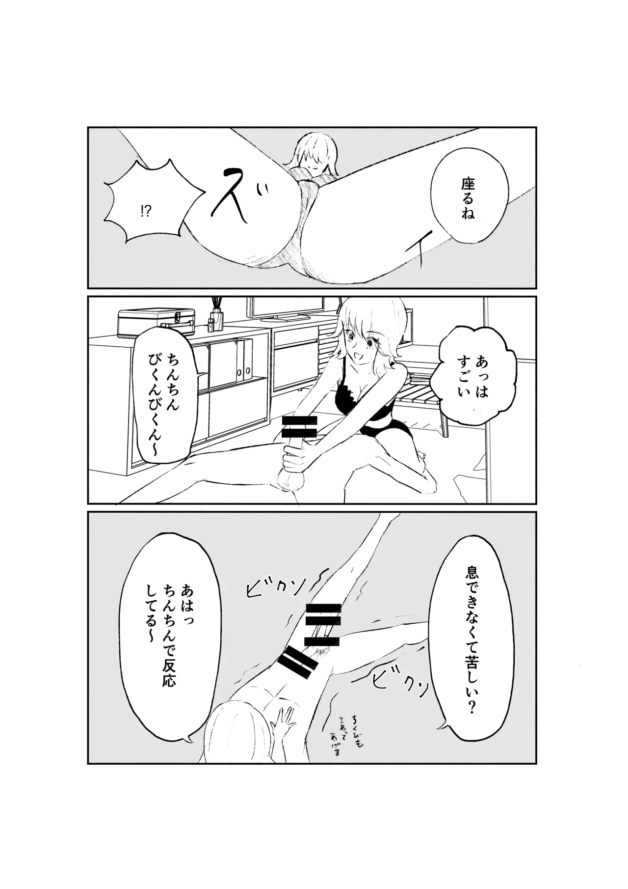 หน้า 41