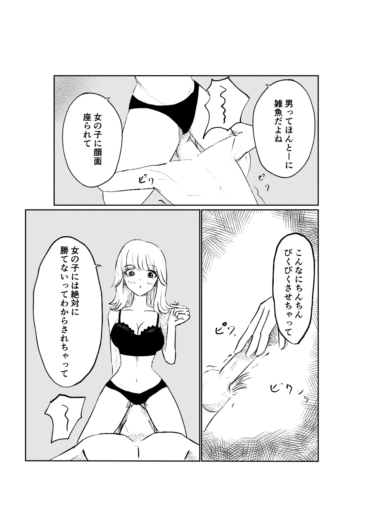 หน้า 42