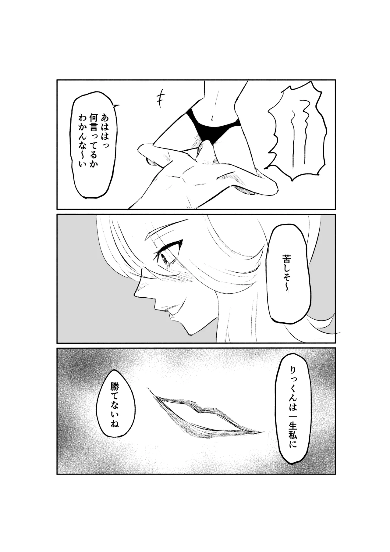 หน้า 44