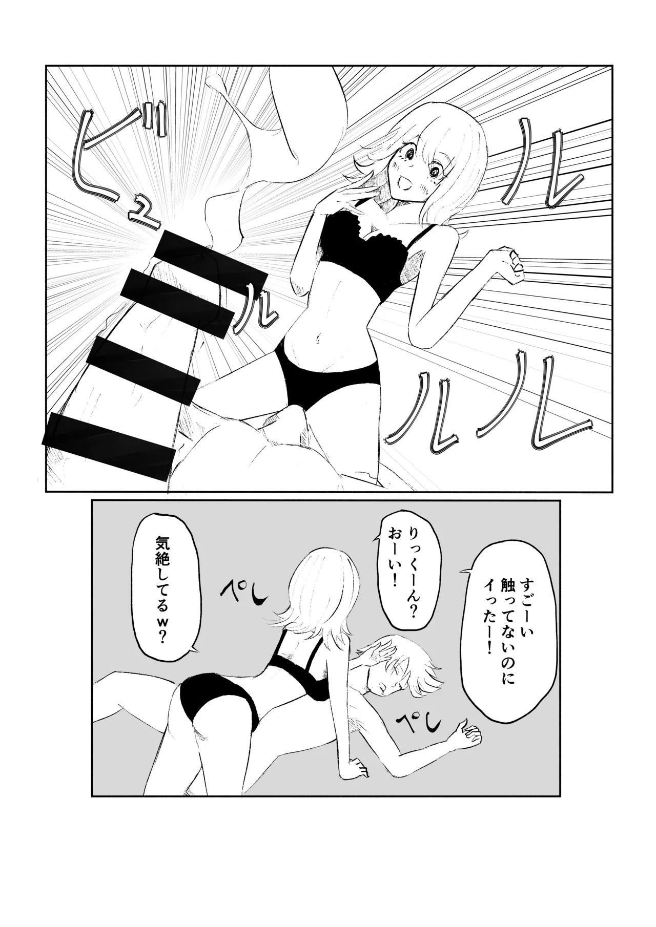 หน้า 45