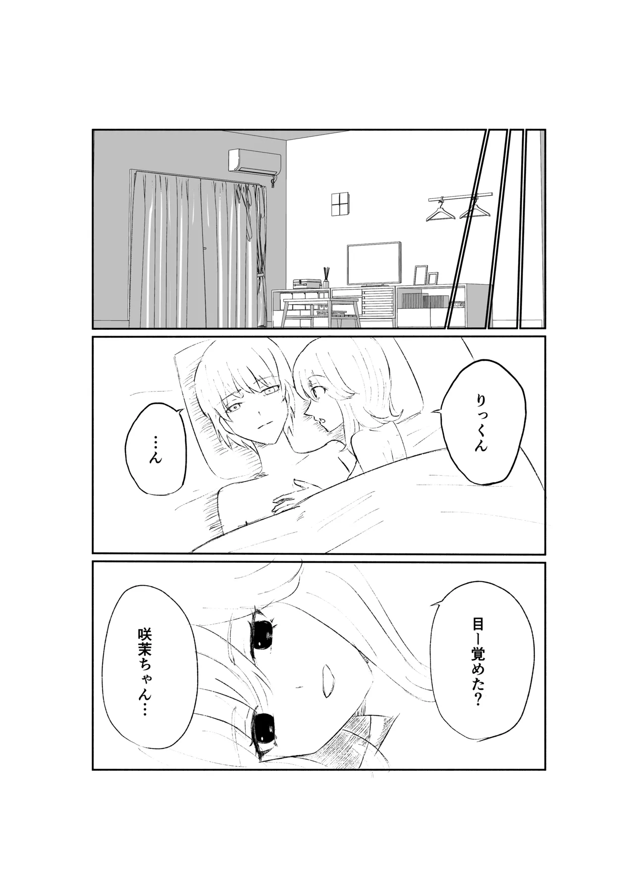 หน้า 46