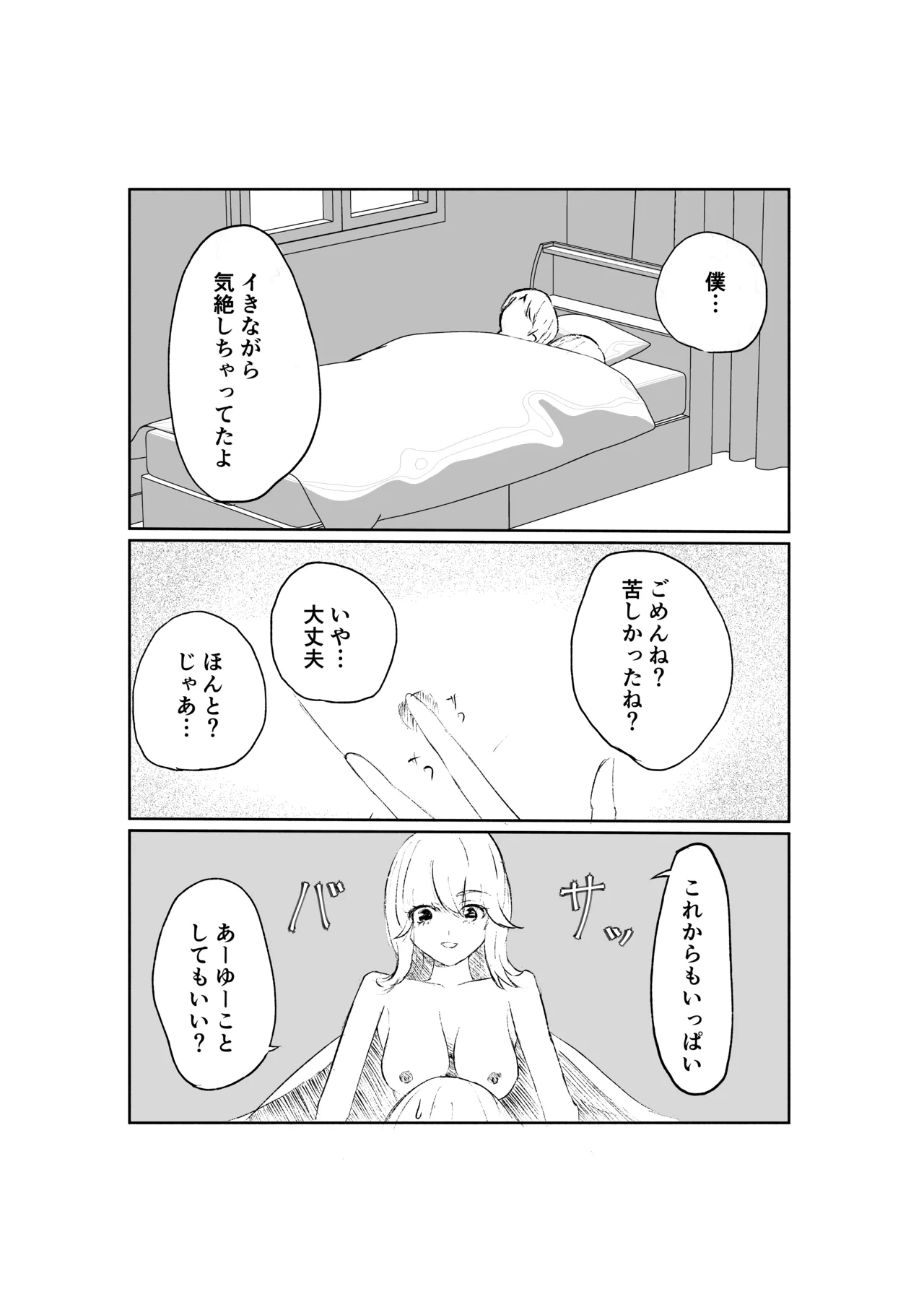 หน้า 47