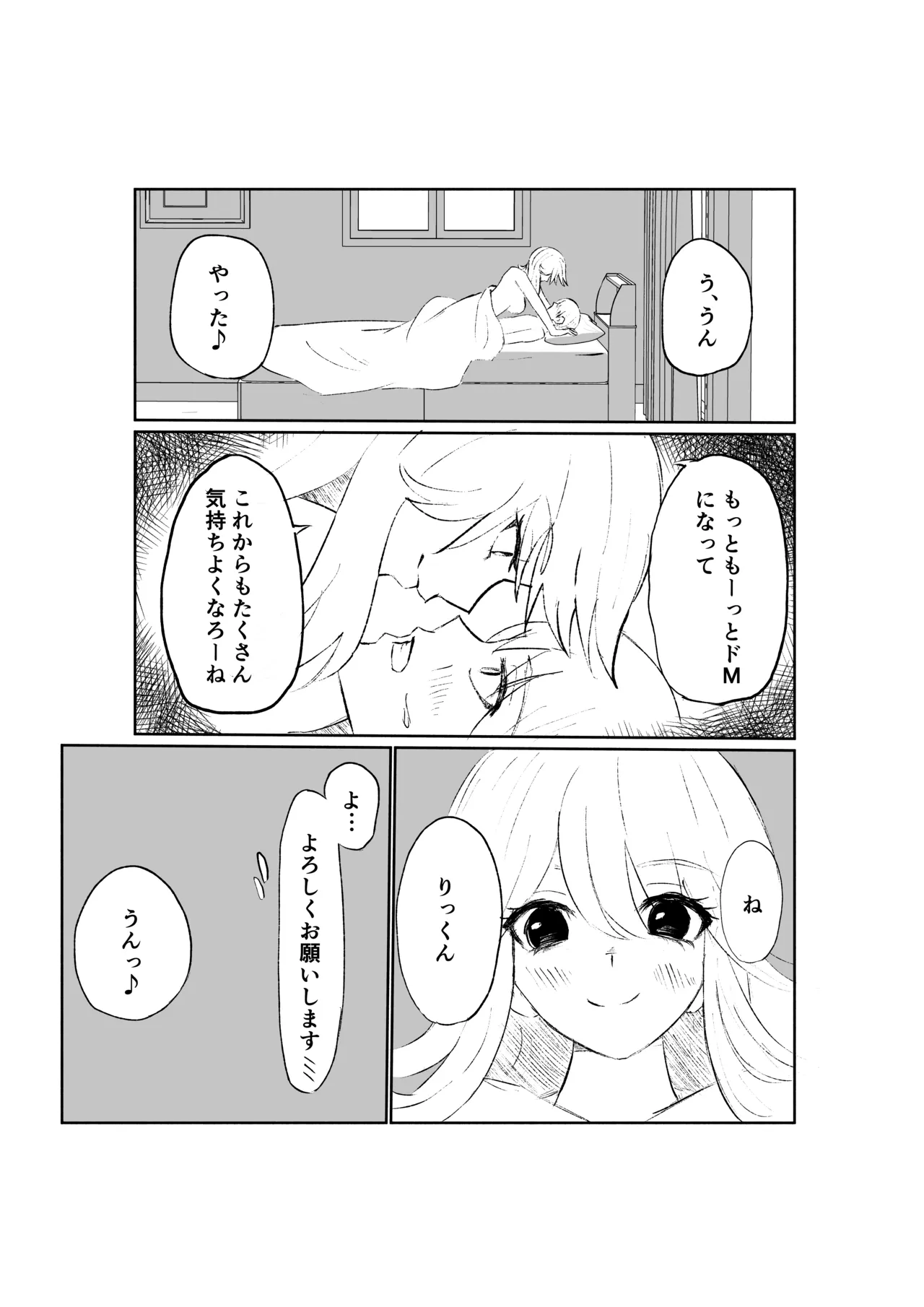 หน้า 48