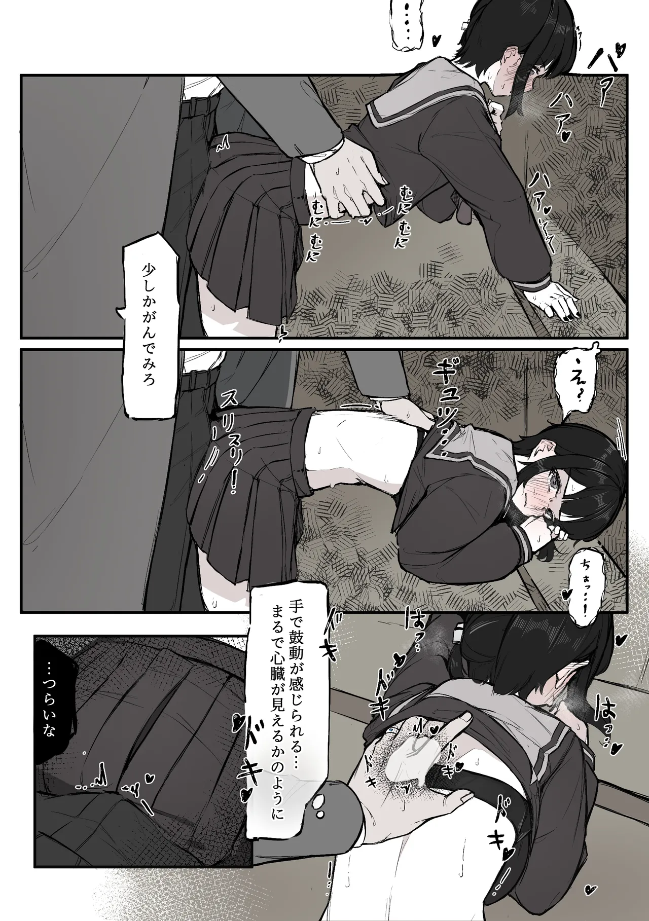 หน้า 10