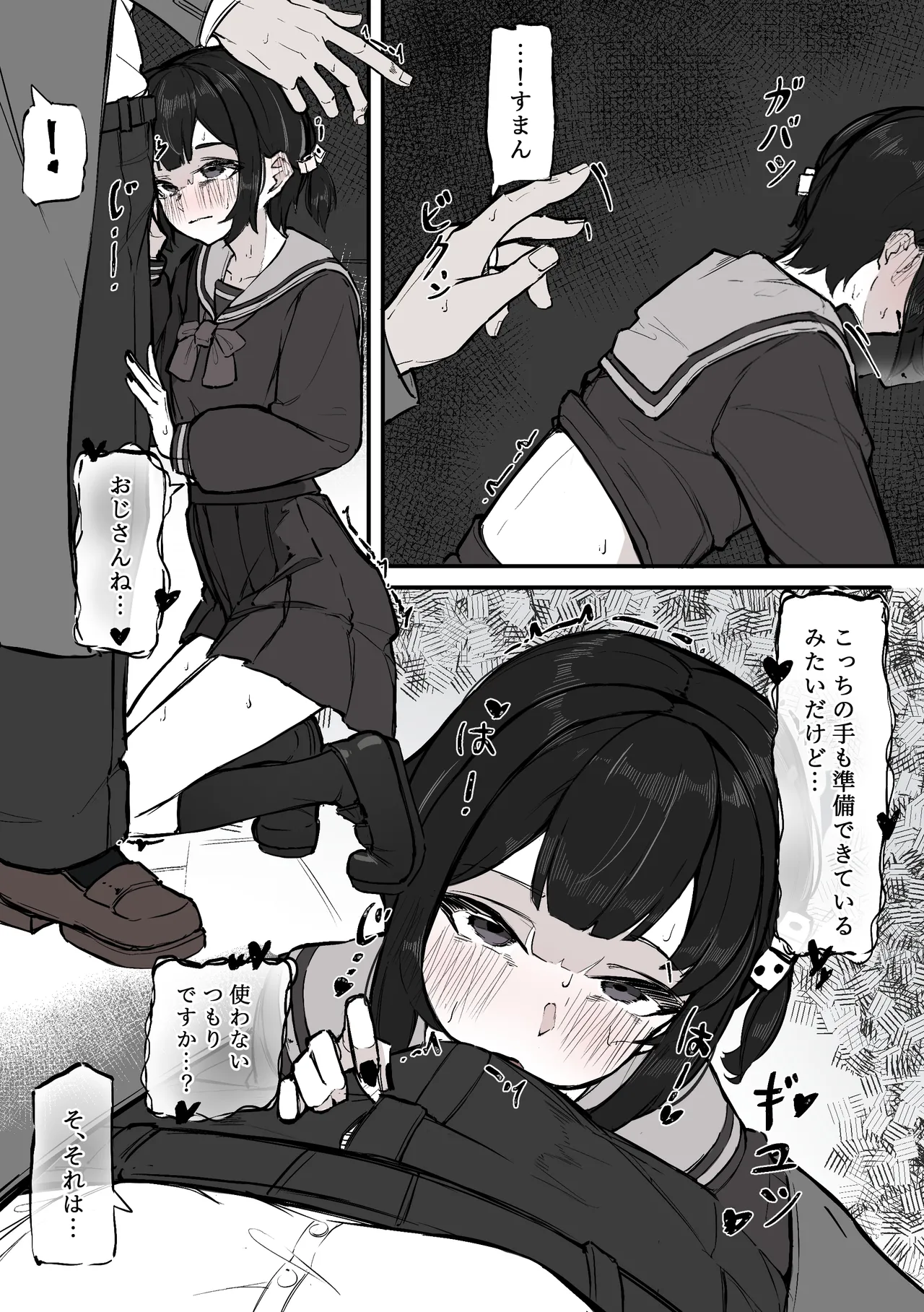 หน้า 11