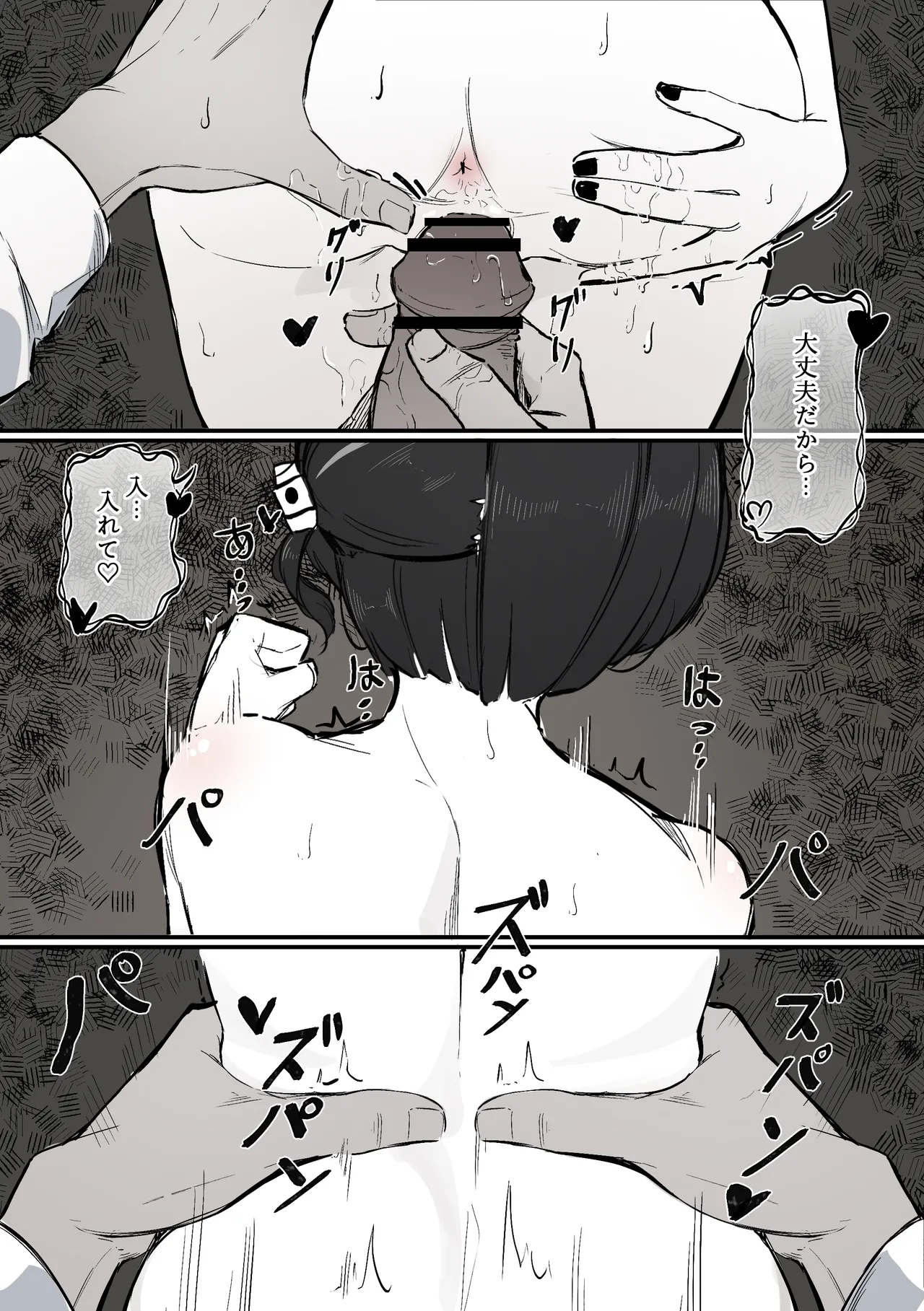 หน้า 21