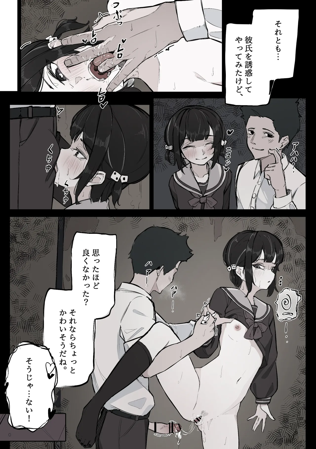 หน้า 27