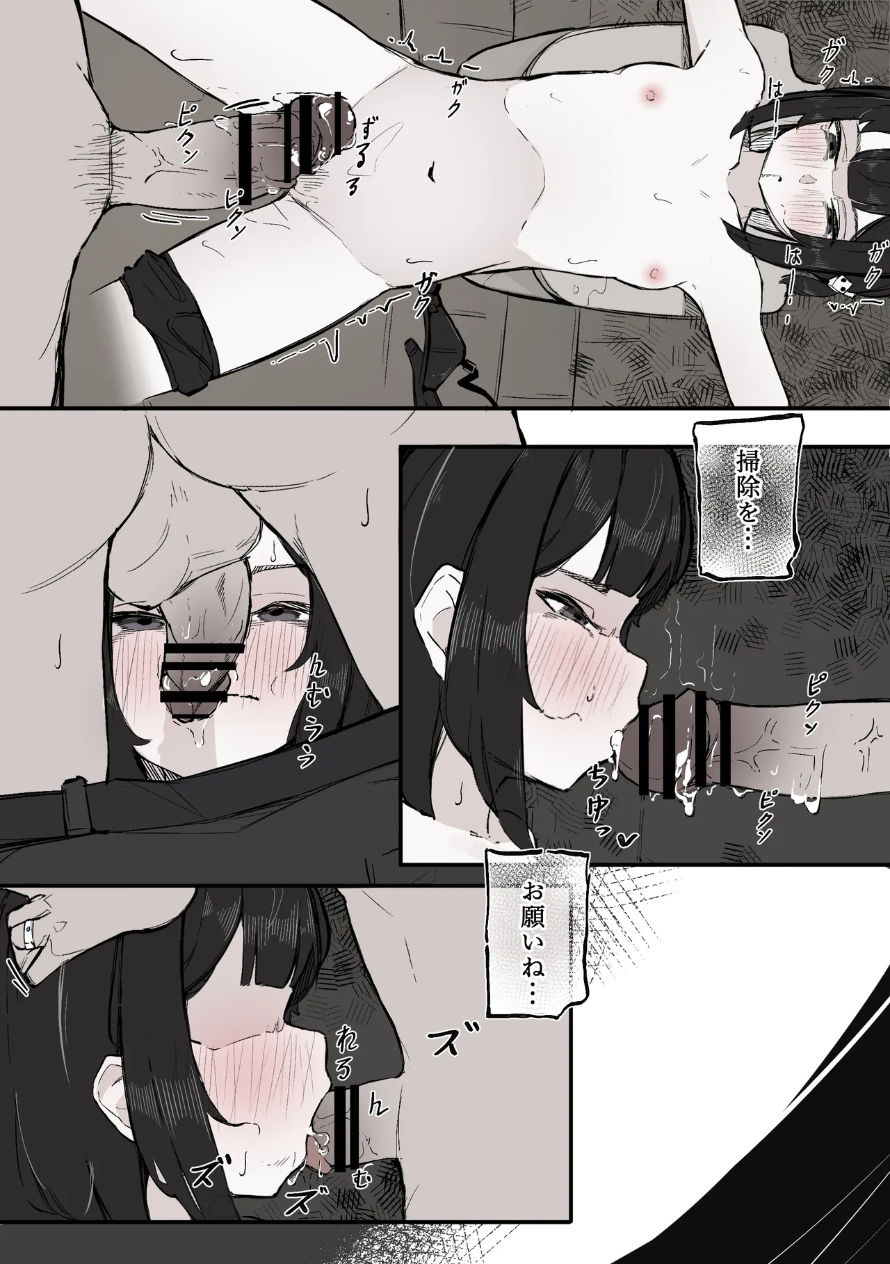 หน้า 30