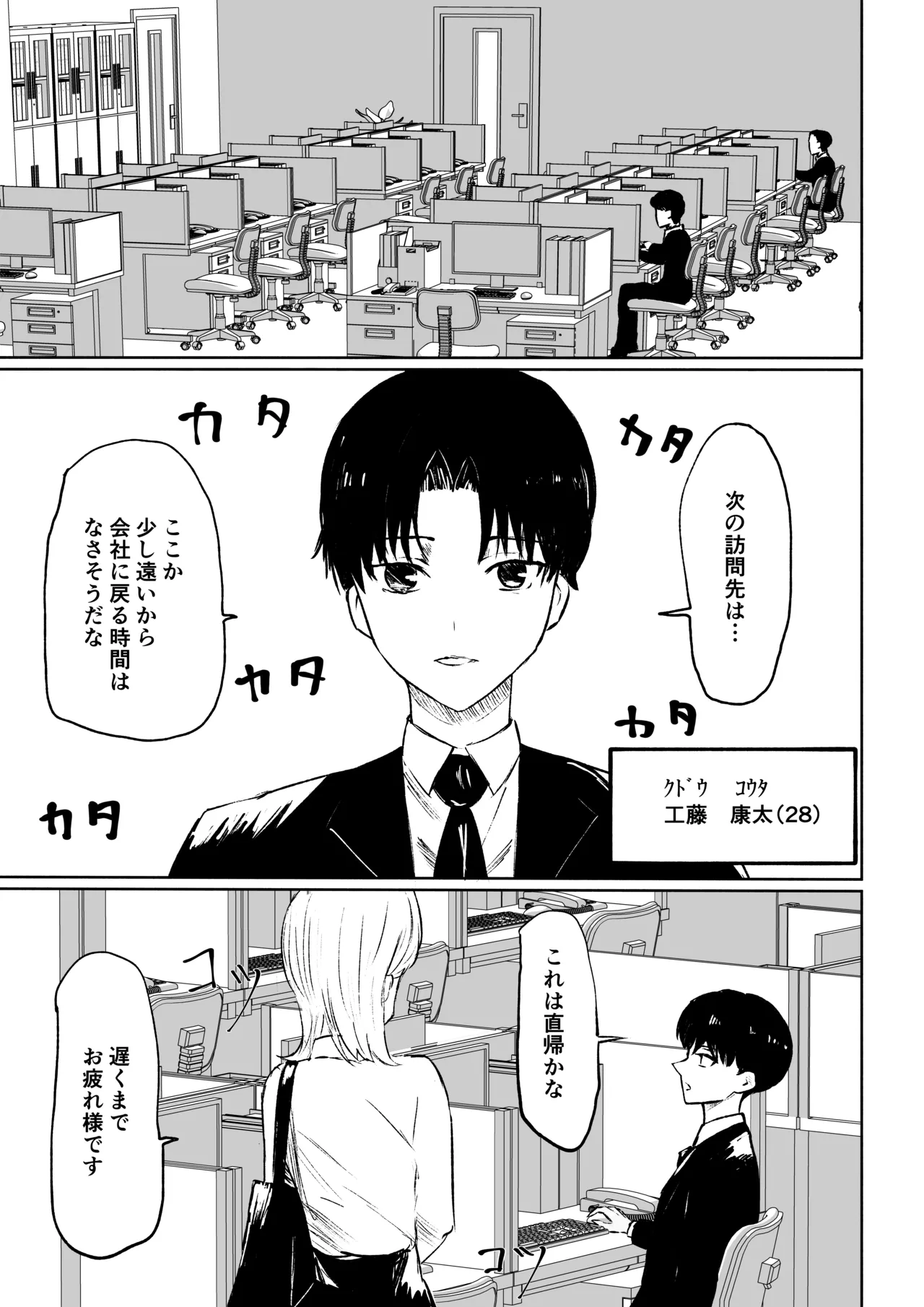 หน้า 3