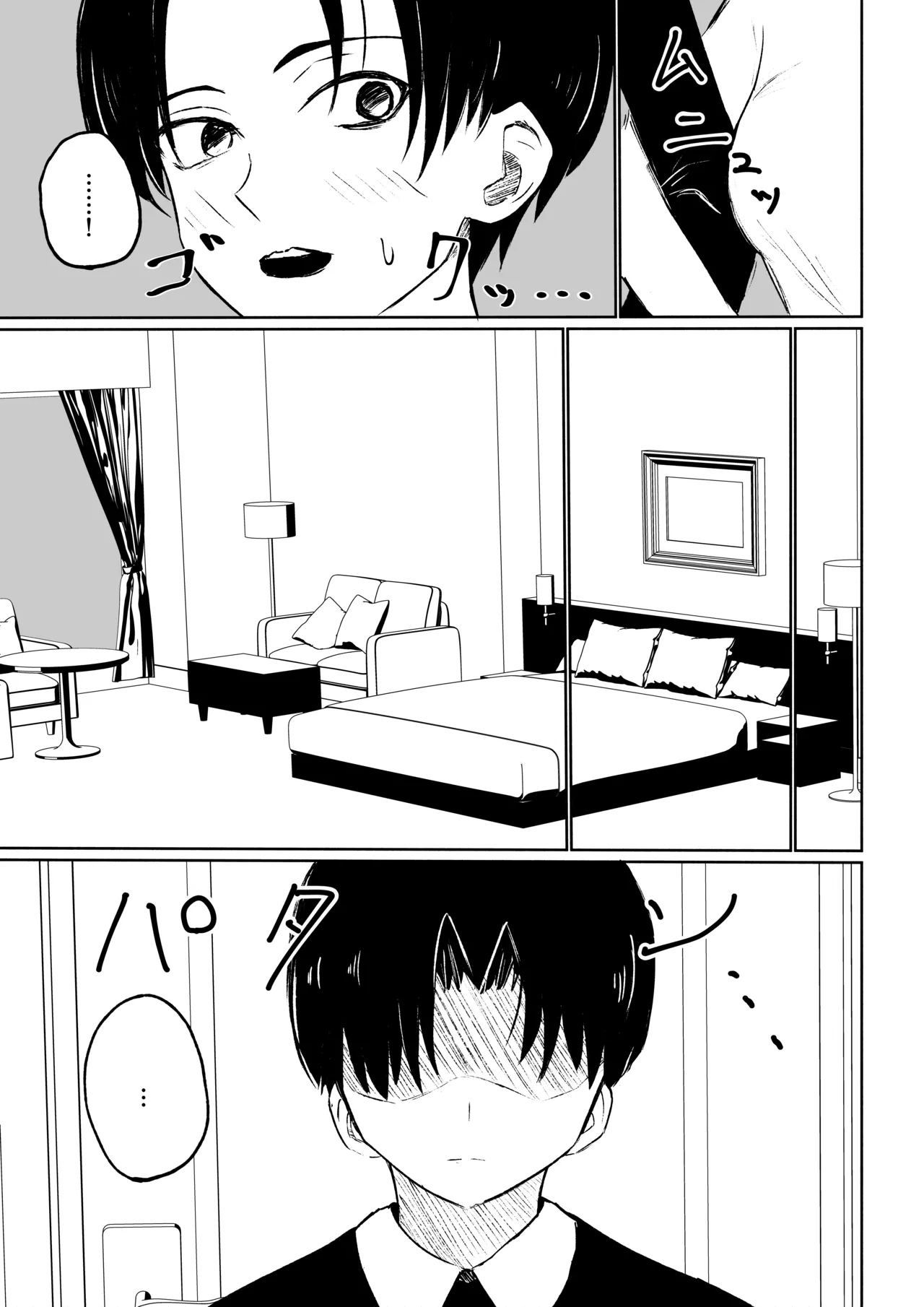 หน้า 17