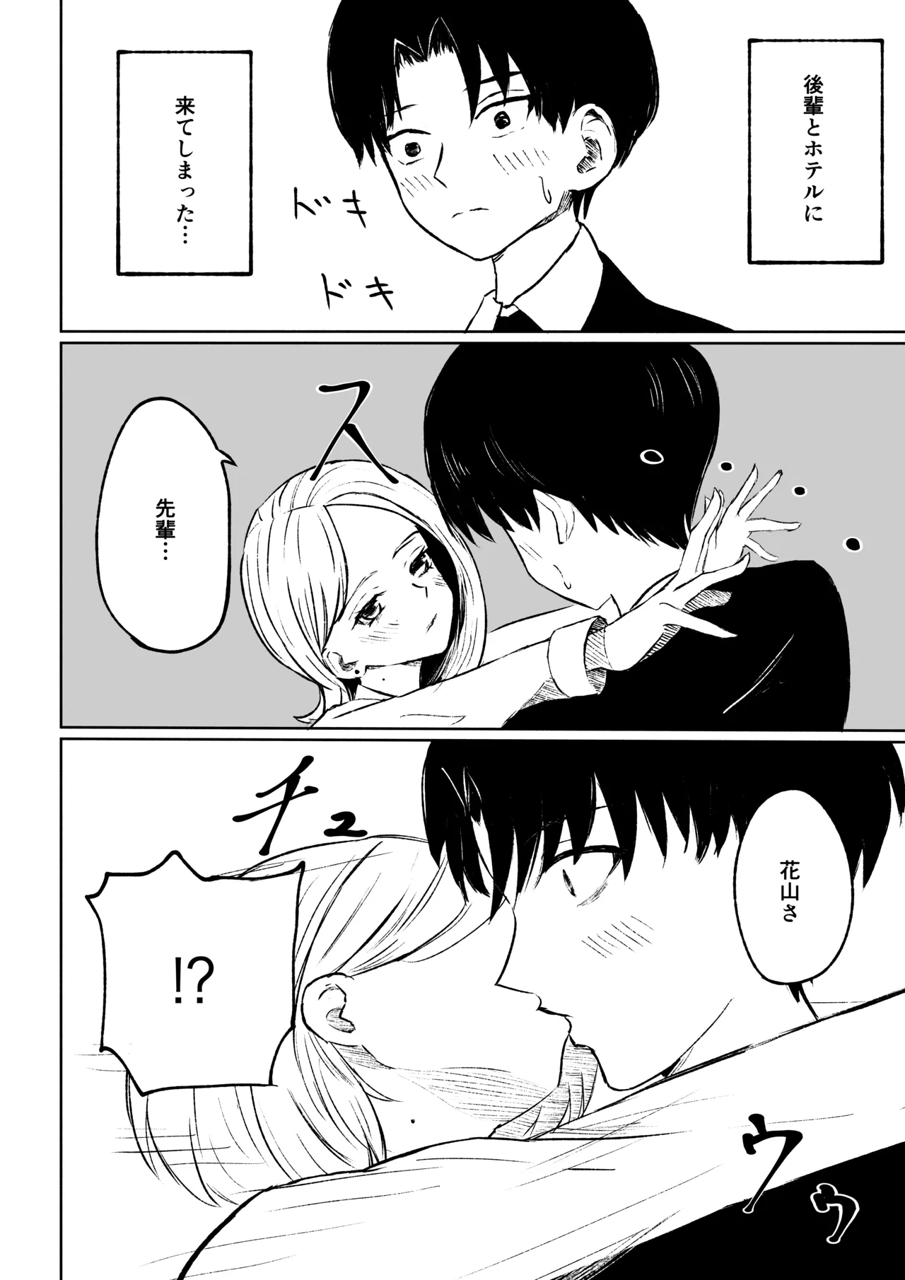 หน้า 18