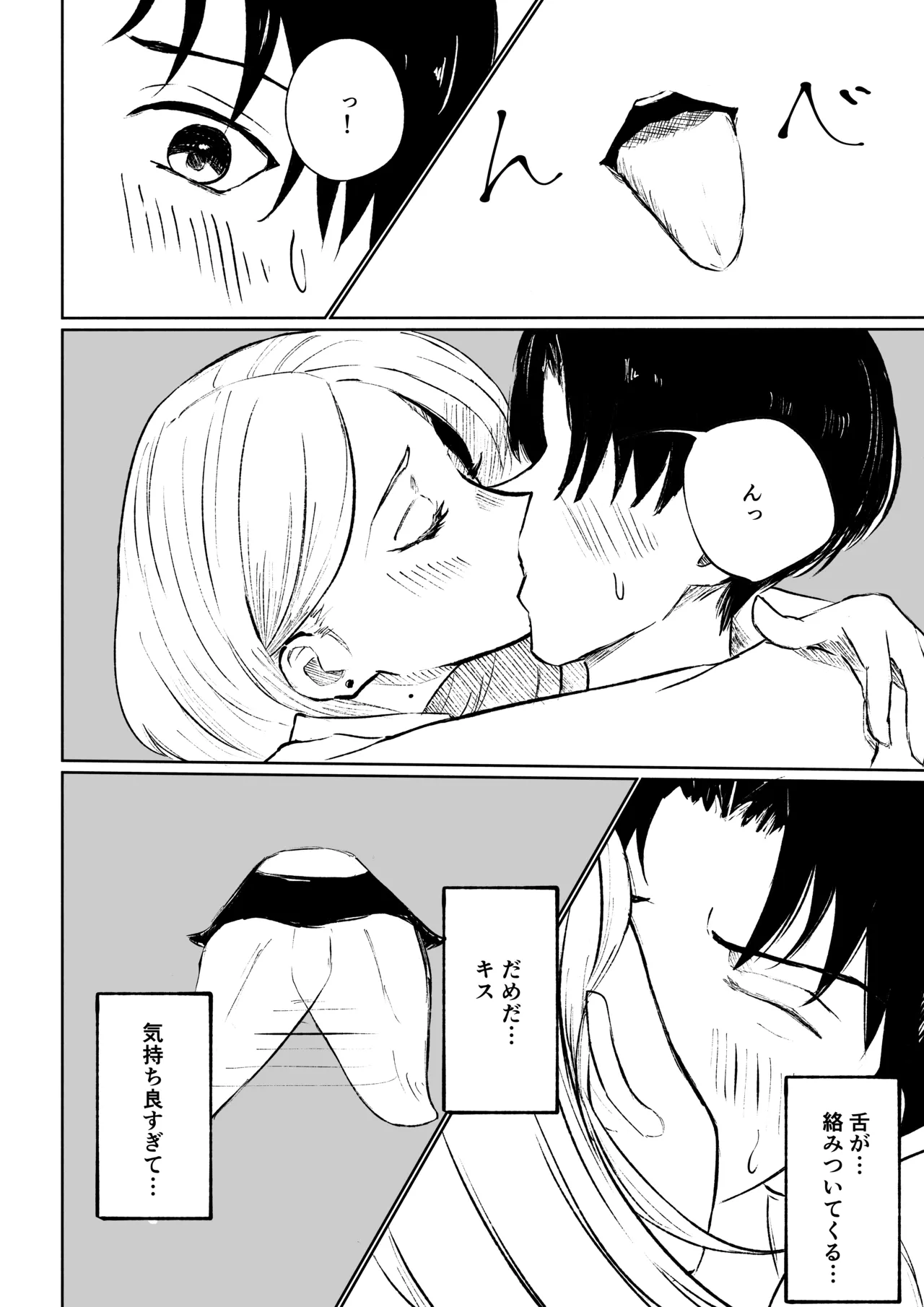 หน้า 20
