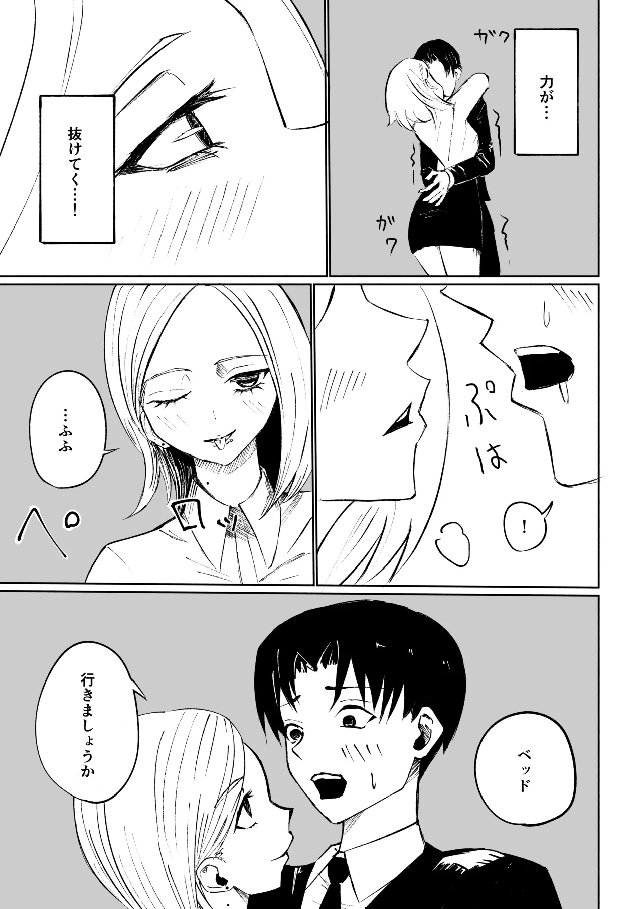 หน้า 21