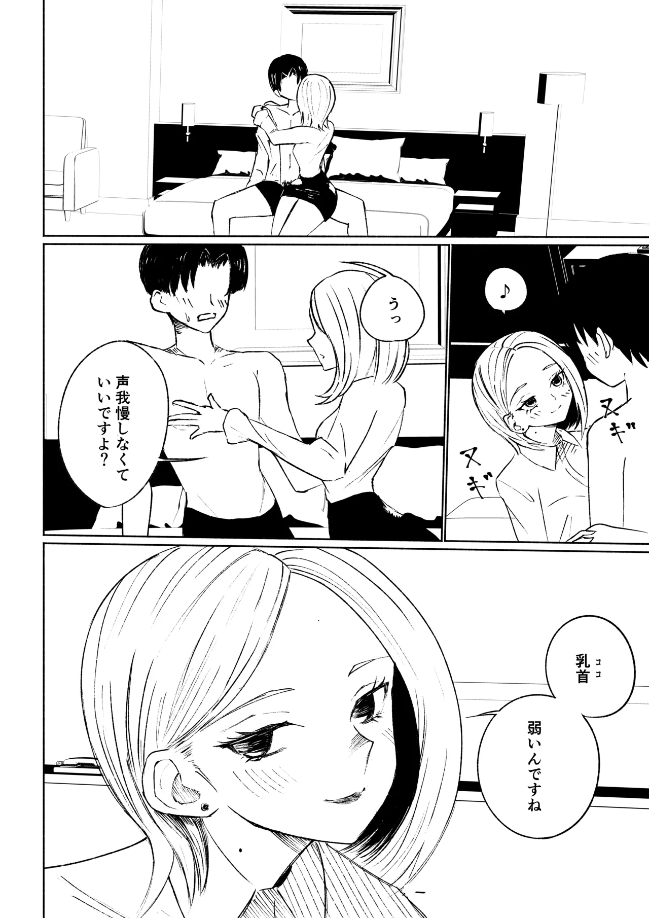 หน้า 22
