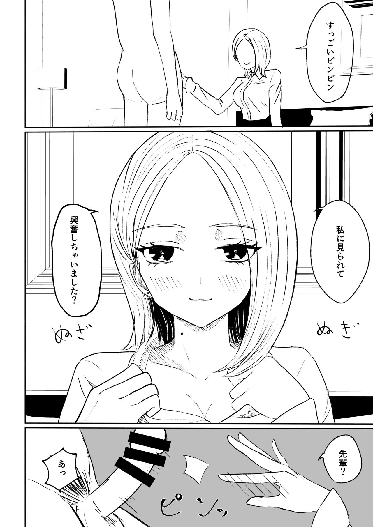 หน้า 26