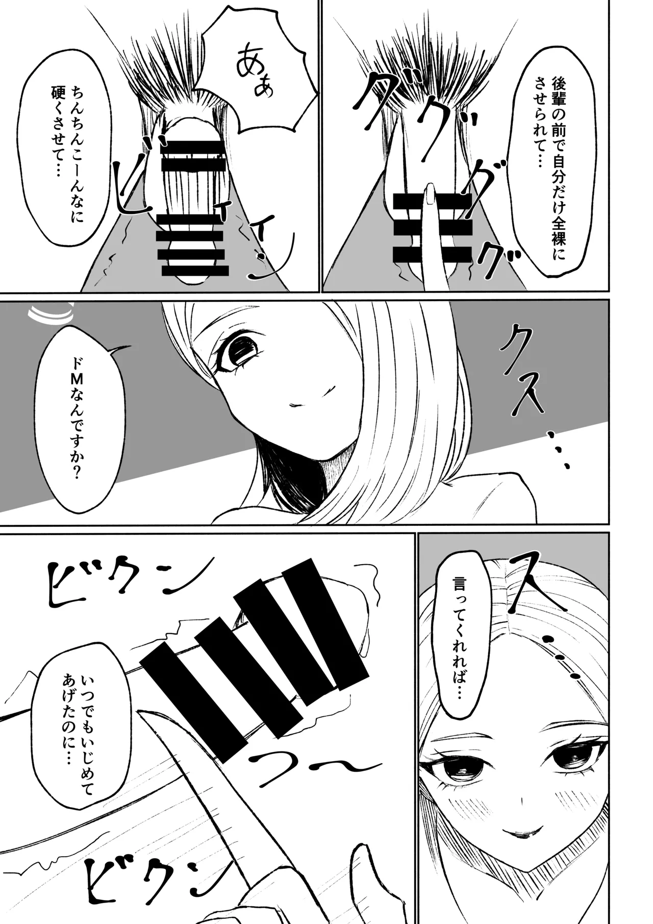 หน้า 27