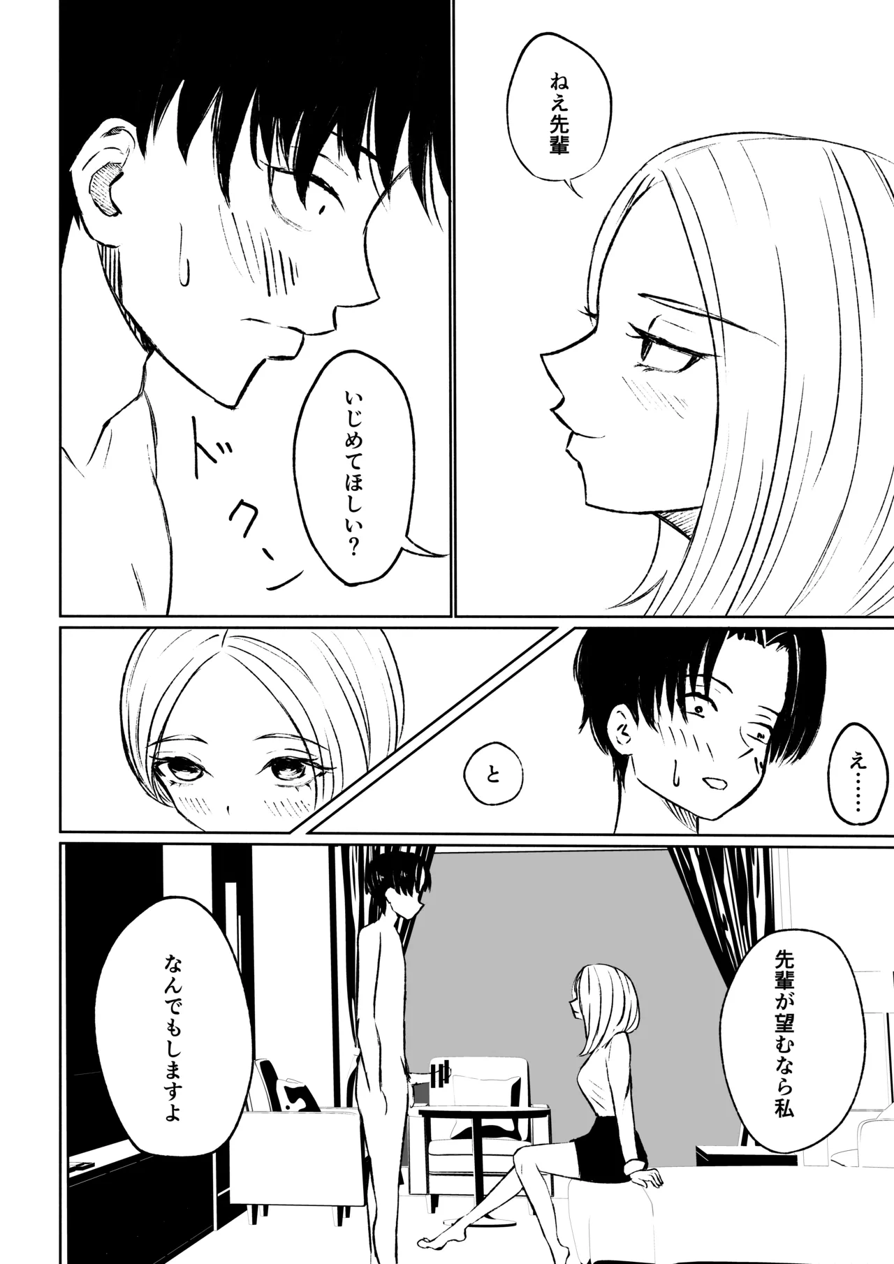หน้า 28