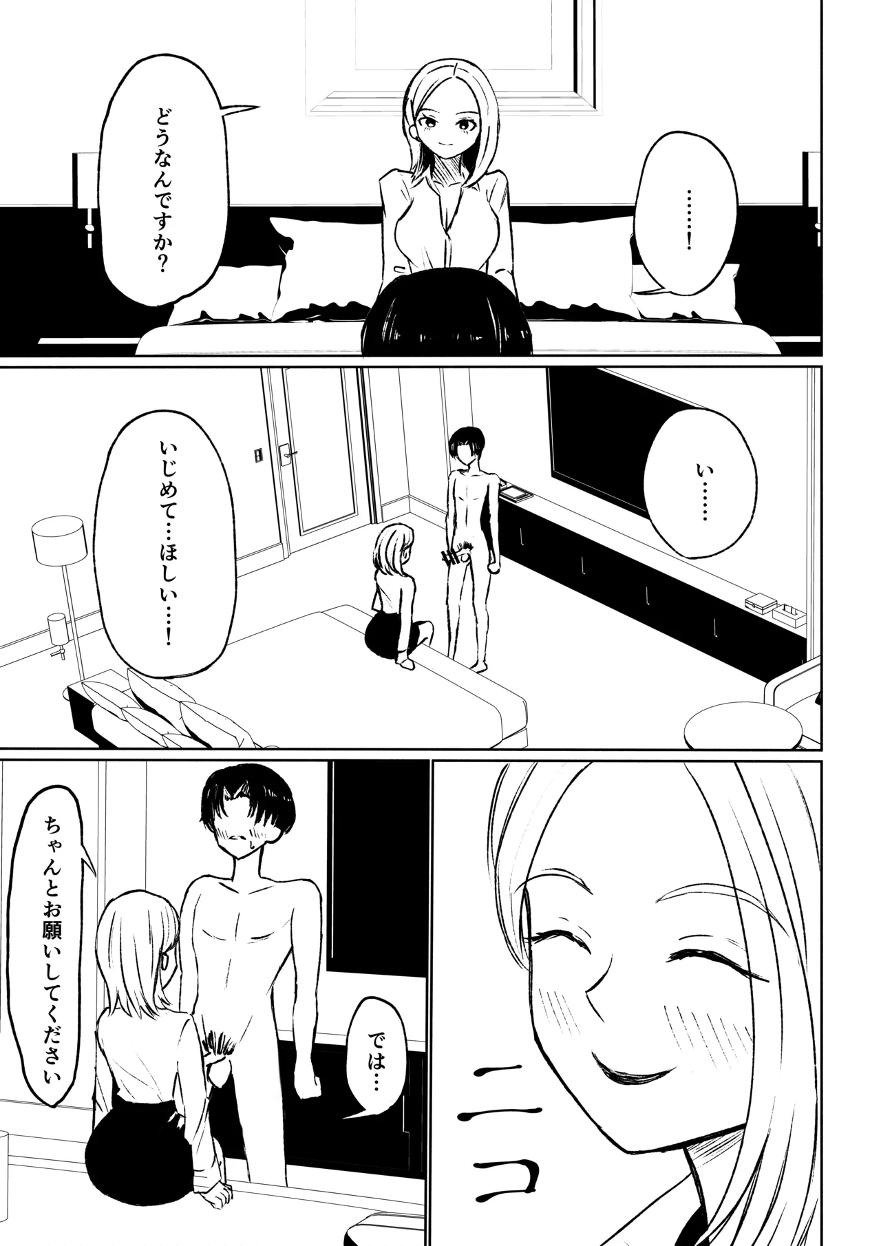 หน้า 29