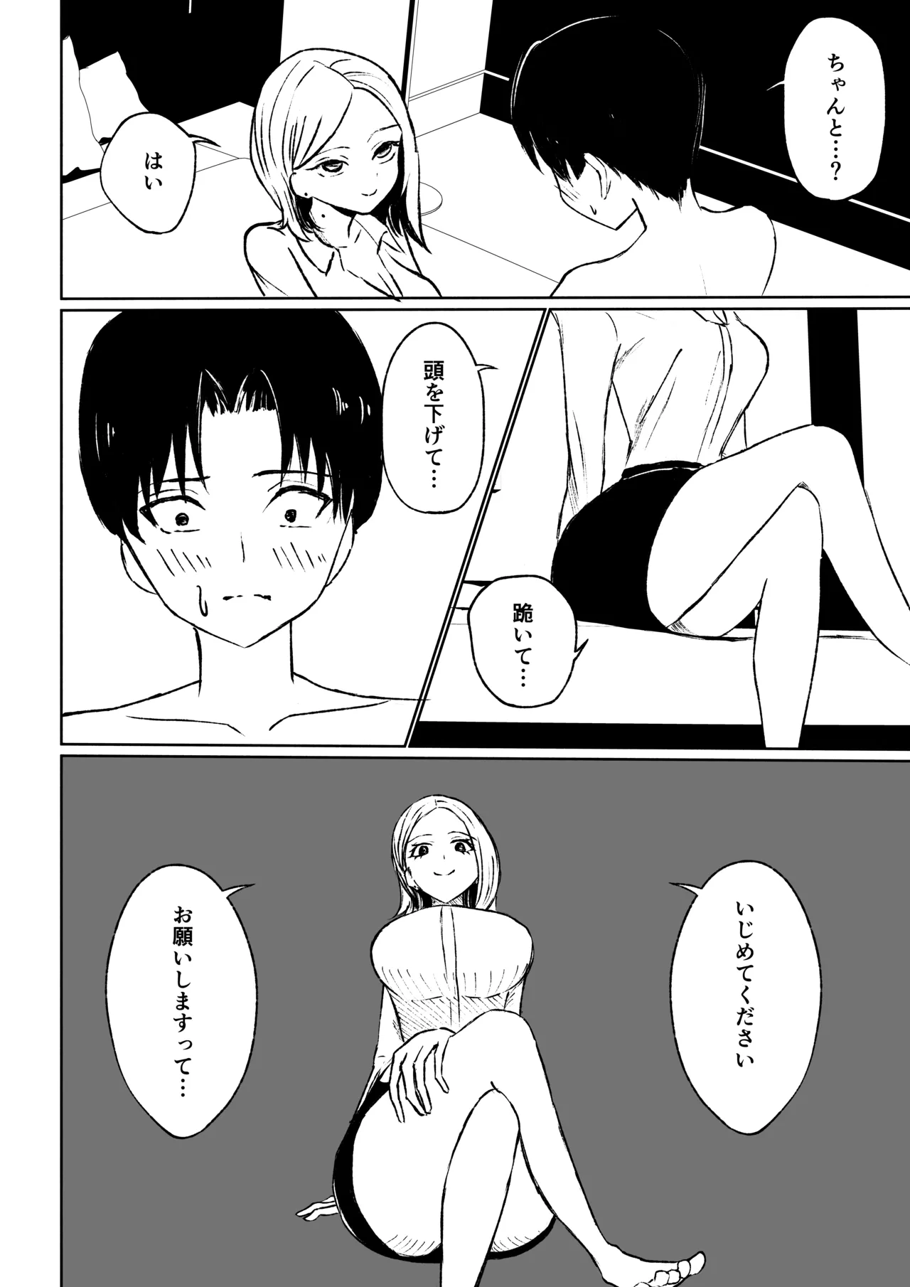 หน้า 30