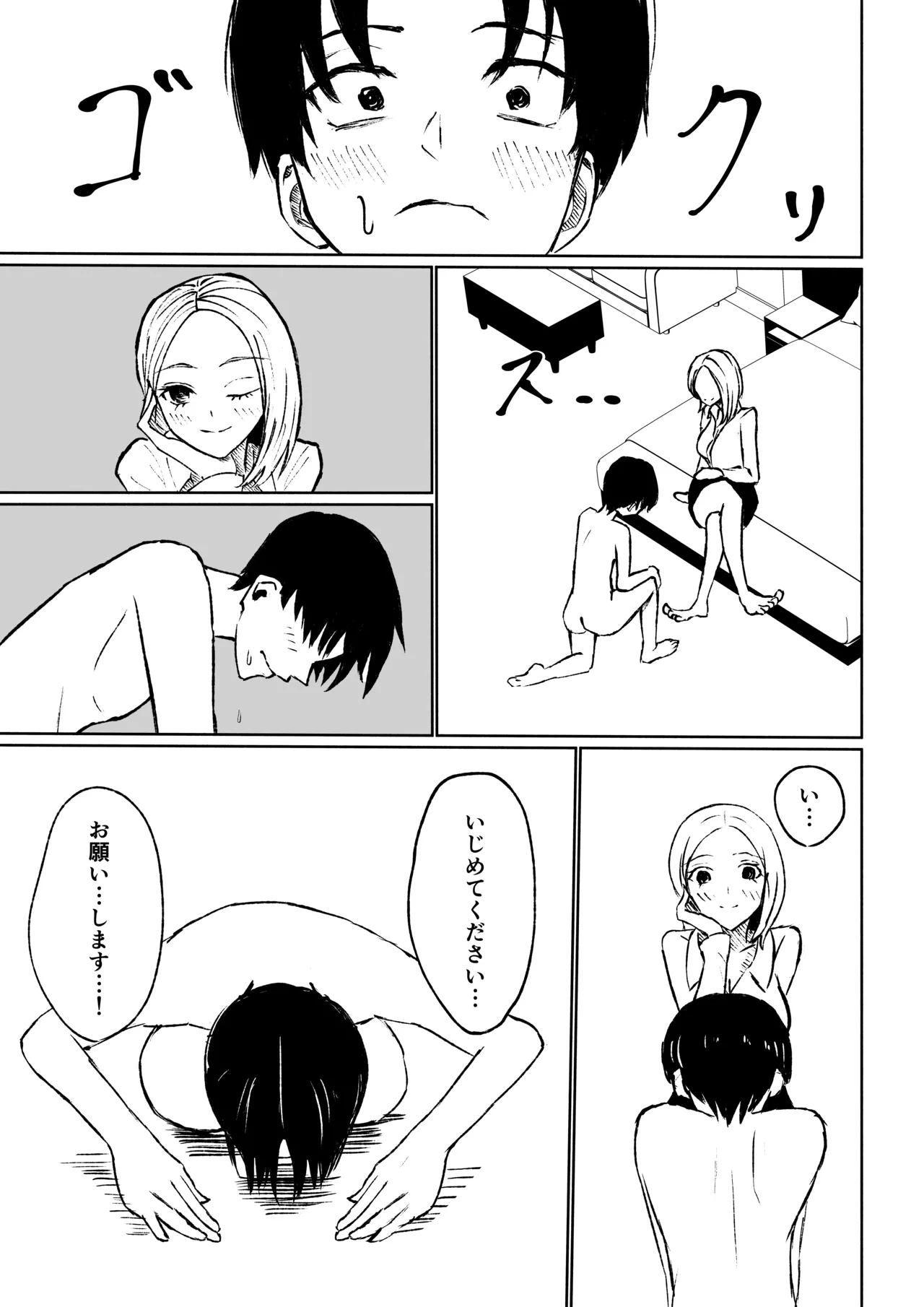 หน้า 31