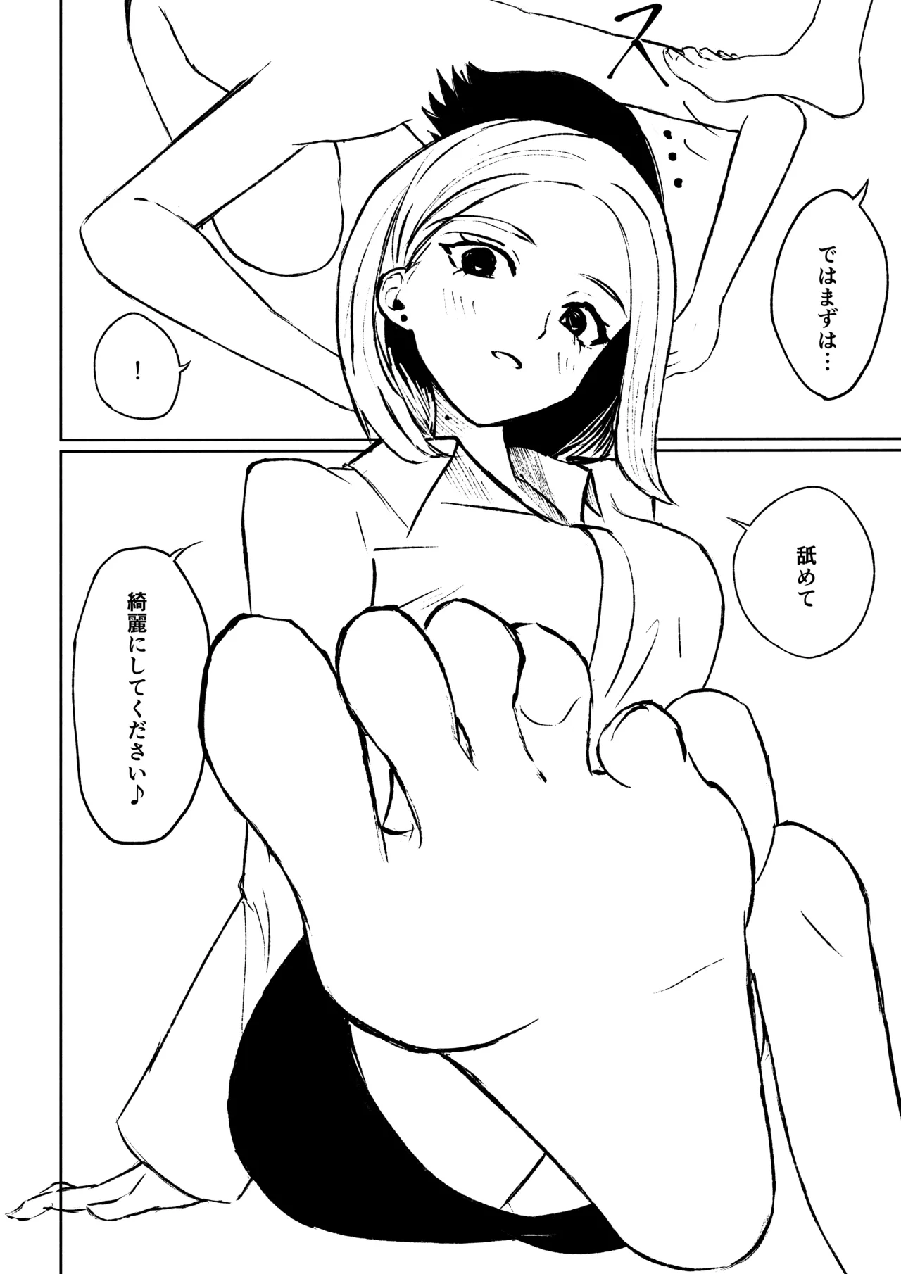 หน้า 34