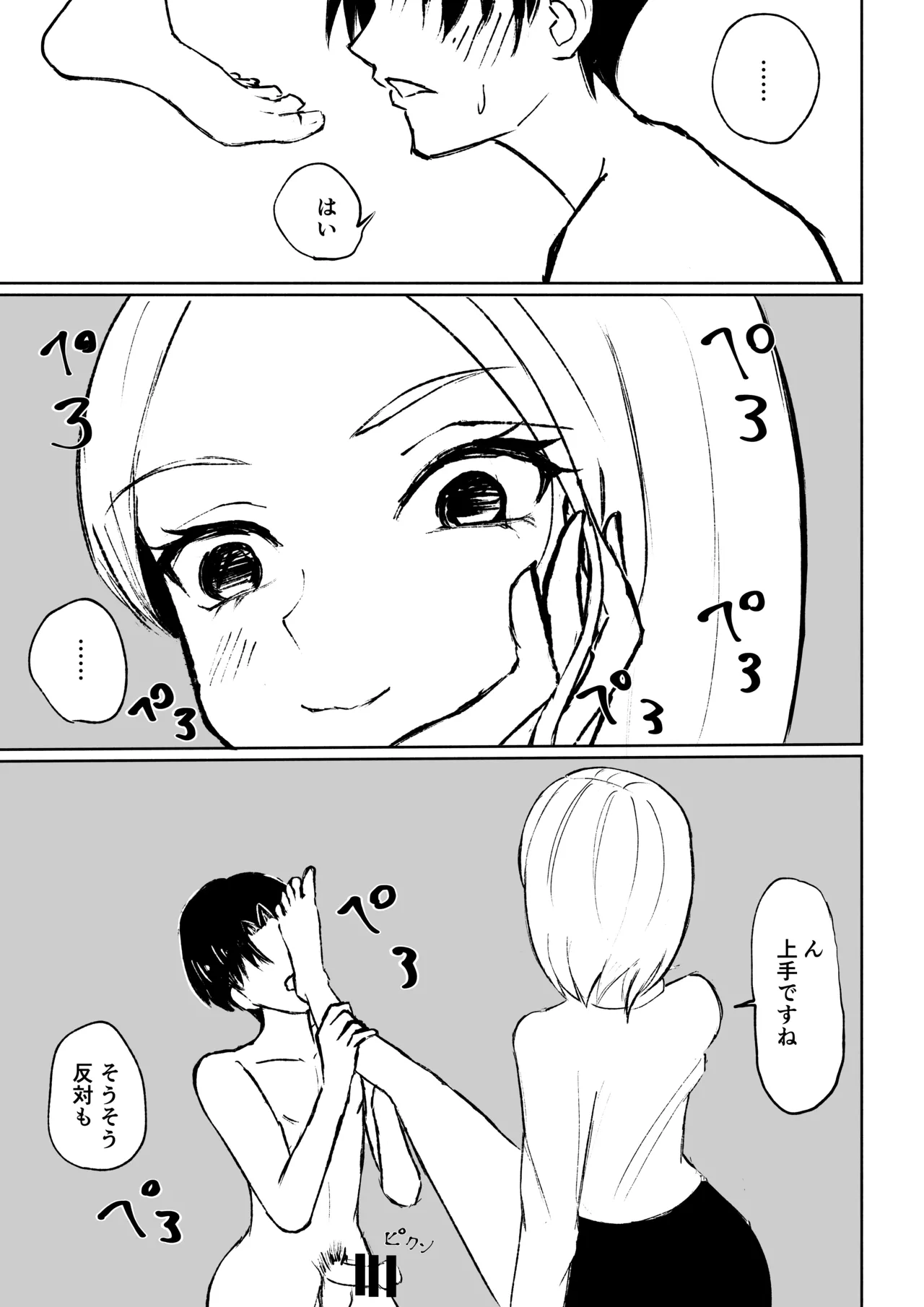 หน้า 35