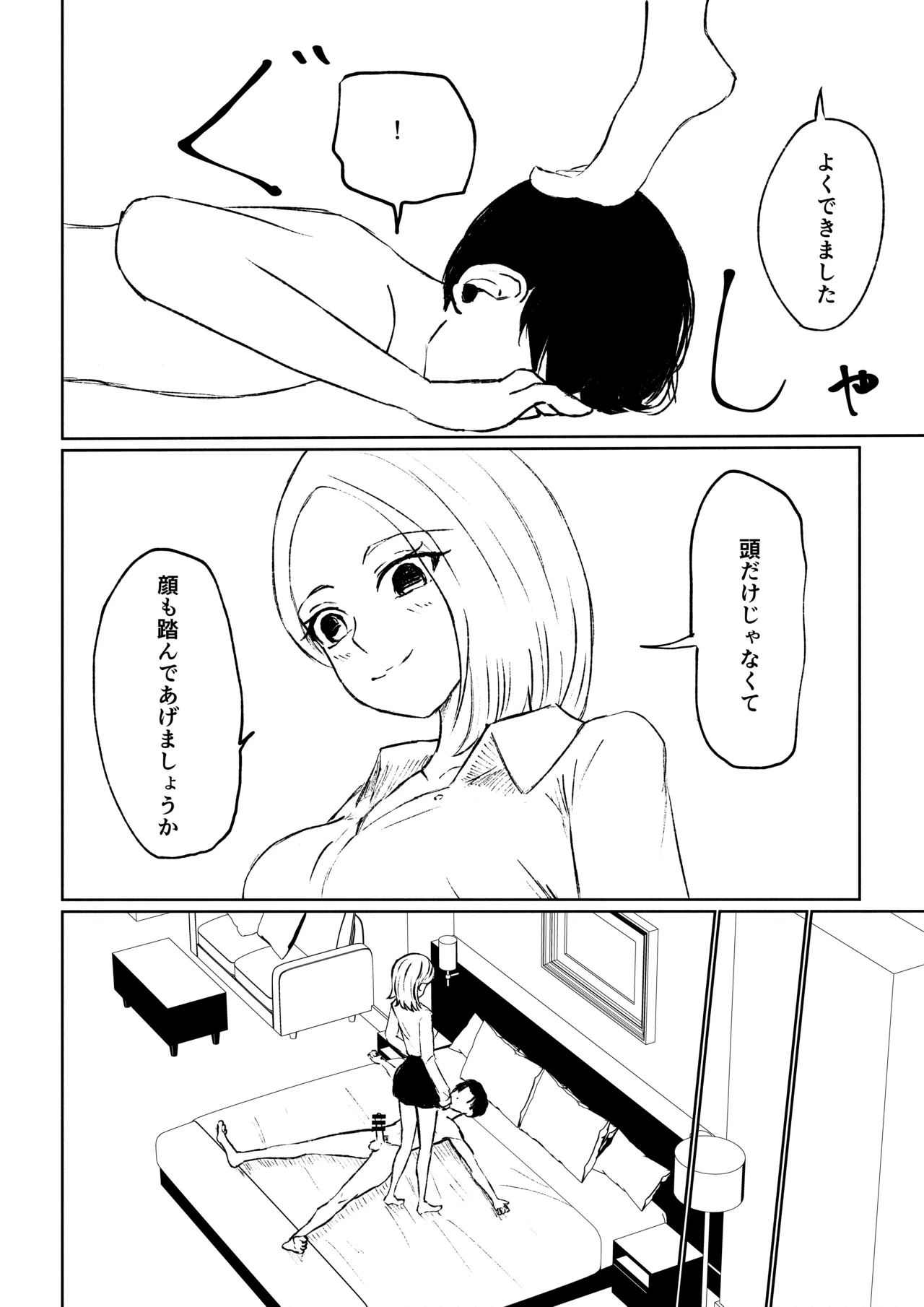 หน้า 36