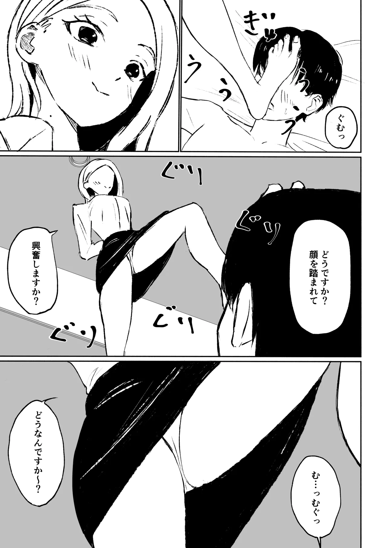 หน้า 37