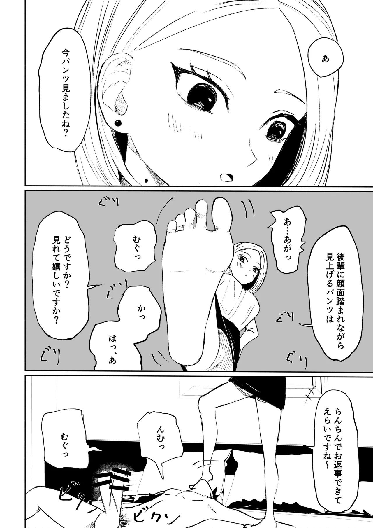 หน้า 38