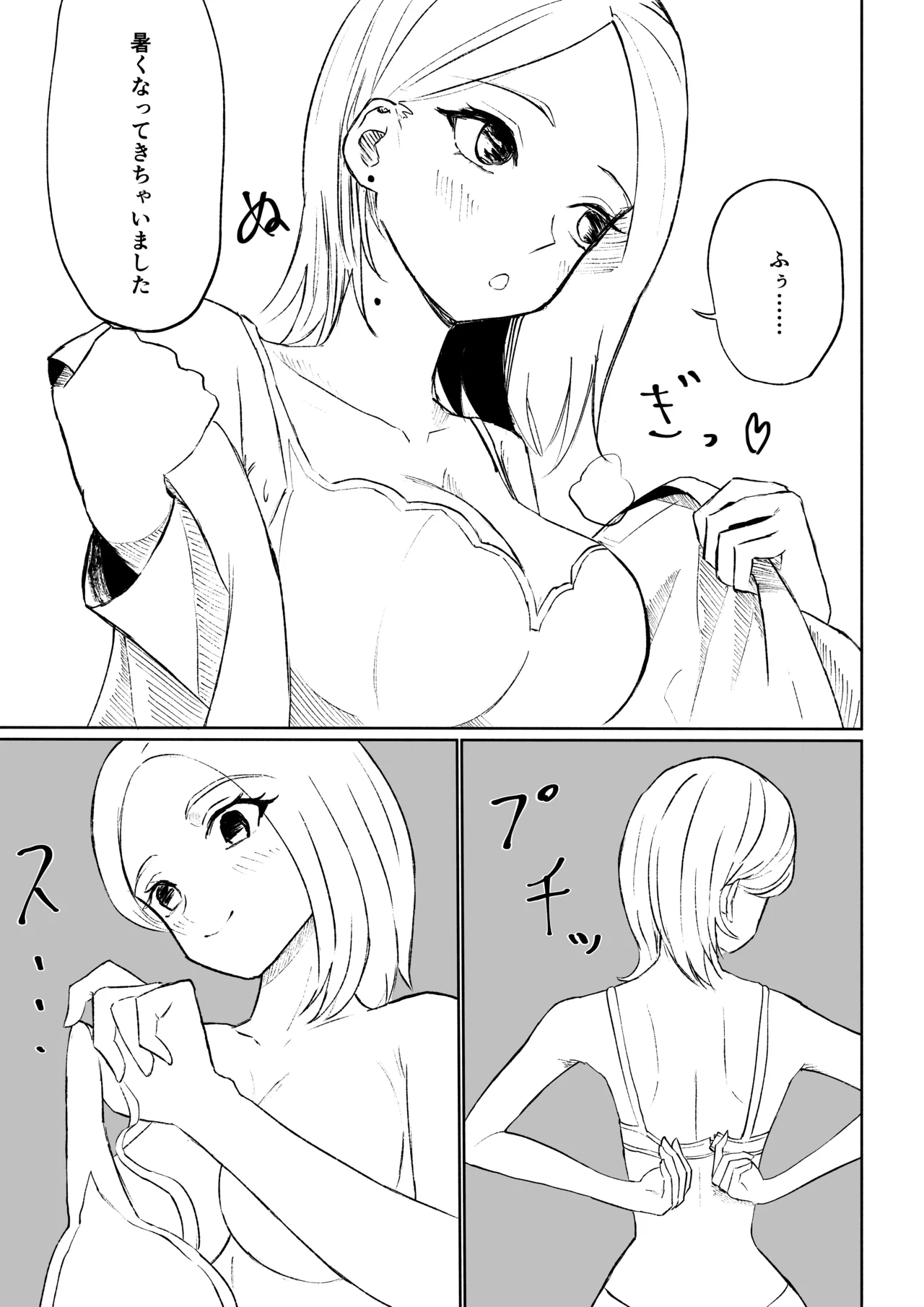 หน้า 39